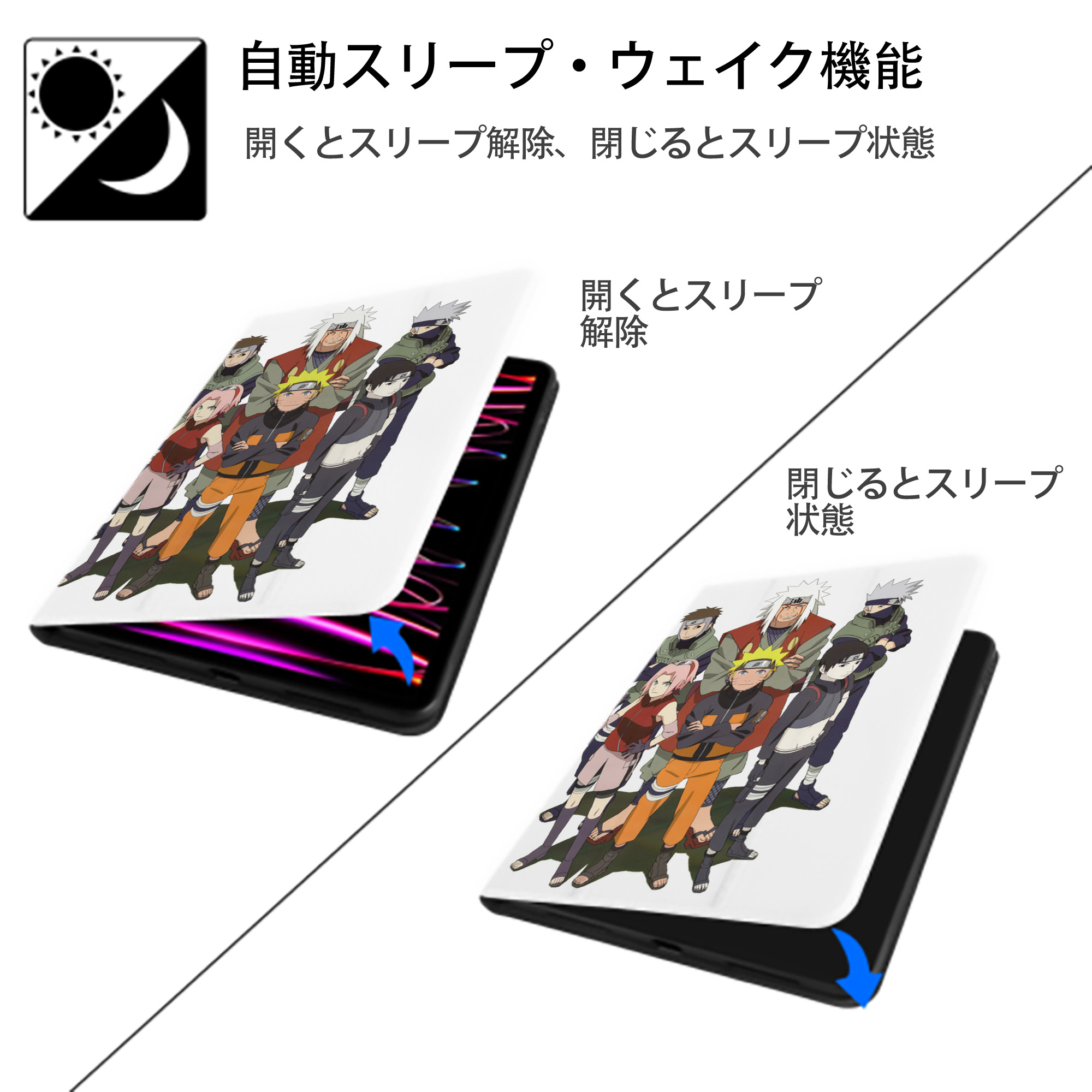 NARUTO -ナルト- うずまき ナルト Uzumaki Naruto IPad ケース ペン収納付き 三つ折りスタンド PUレザー×シリコン 対応機種9.5/10.5/10.9インチ