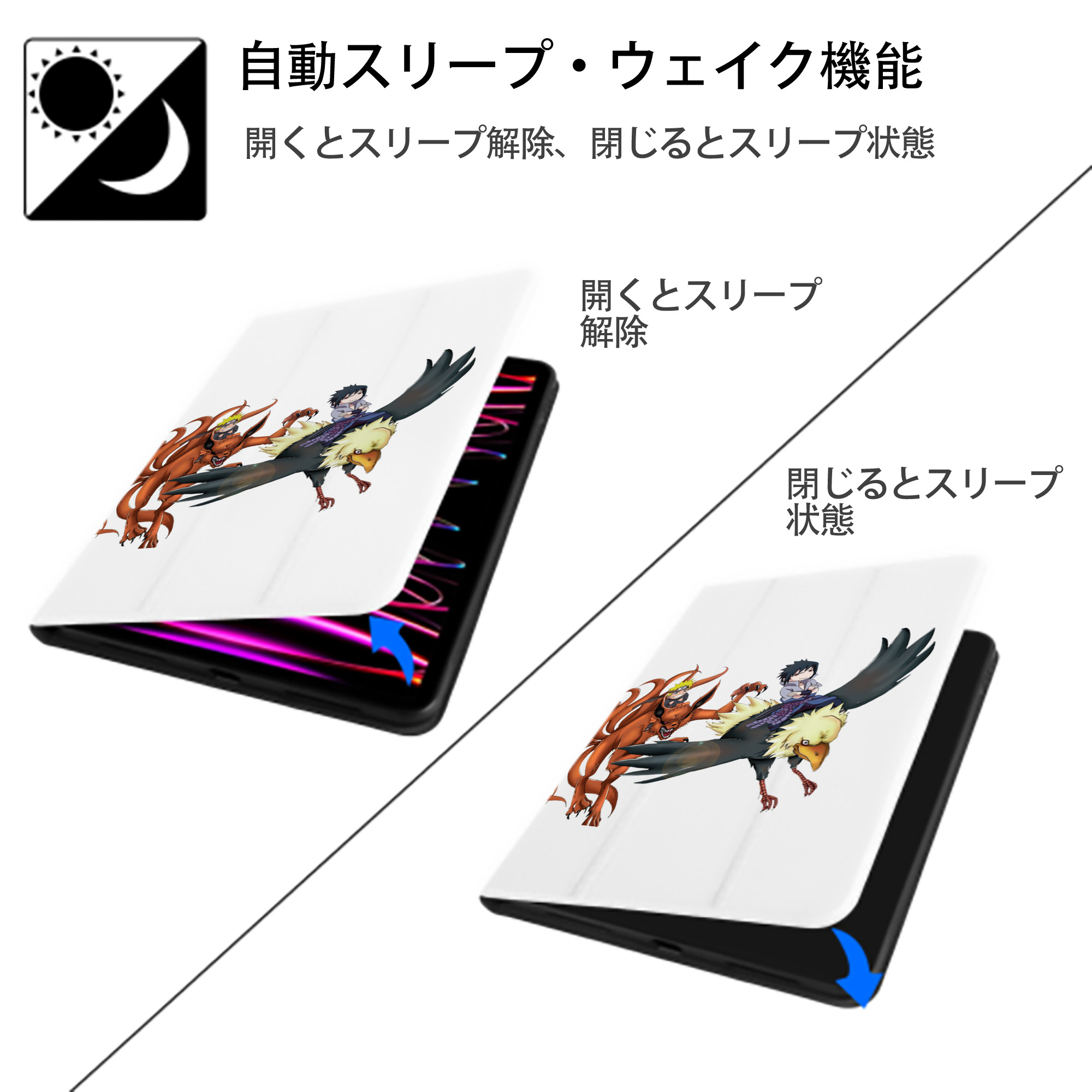 NARUTO -ナルト- うずまき ナルト Uzumaki Naruto IPad ケース ペン収納付き 三つ折りスタンド PUレザー×シリコン 対応機種9.5/10.5/10.9インチ
