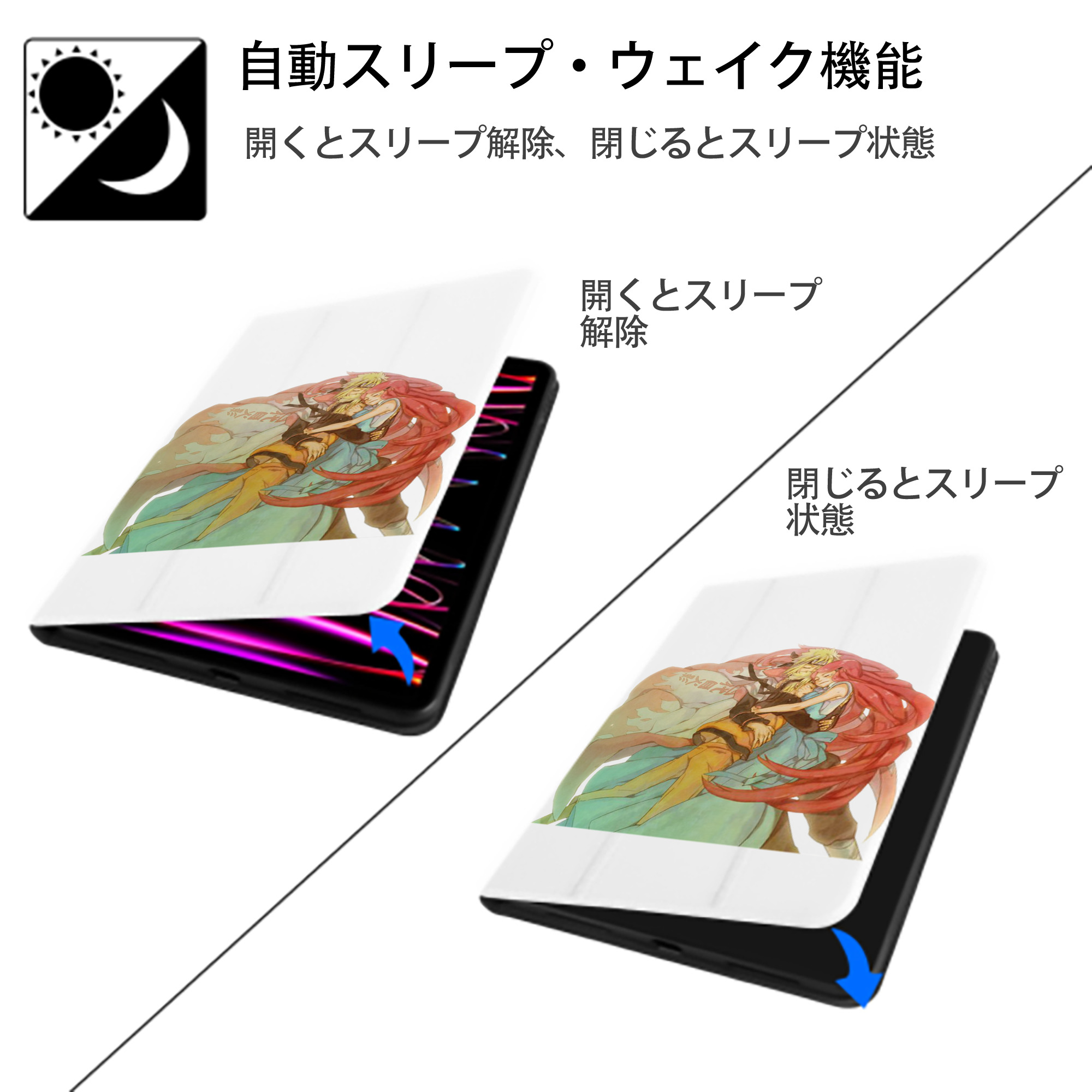 NARUTO -ナルト- うずまき ナルト Uzumaki Naruto IPad ケース ペン収納付き 三つ折りスタンド PUレザー×シリコン 対応機種9.5/10.5/10.9インチ