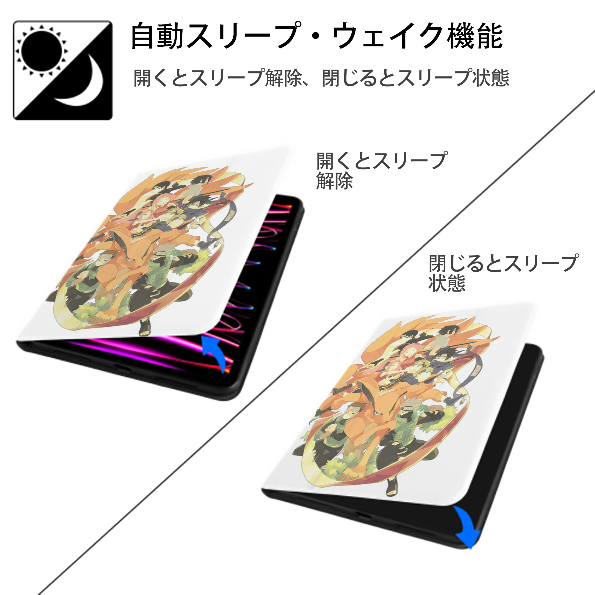 NARUTO -ナルト- うずまき ナルト Uzumaki Naruto IPad ケース ペン収納付き 三つ折りスタンド PUレザー×シリコン 対応機種9.5/10.5/10.9インチ