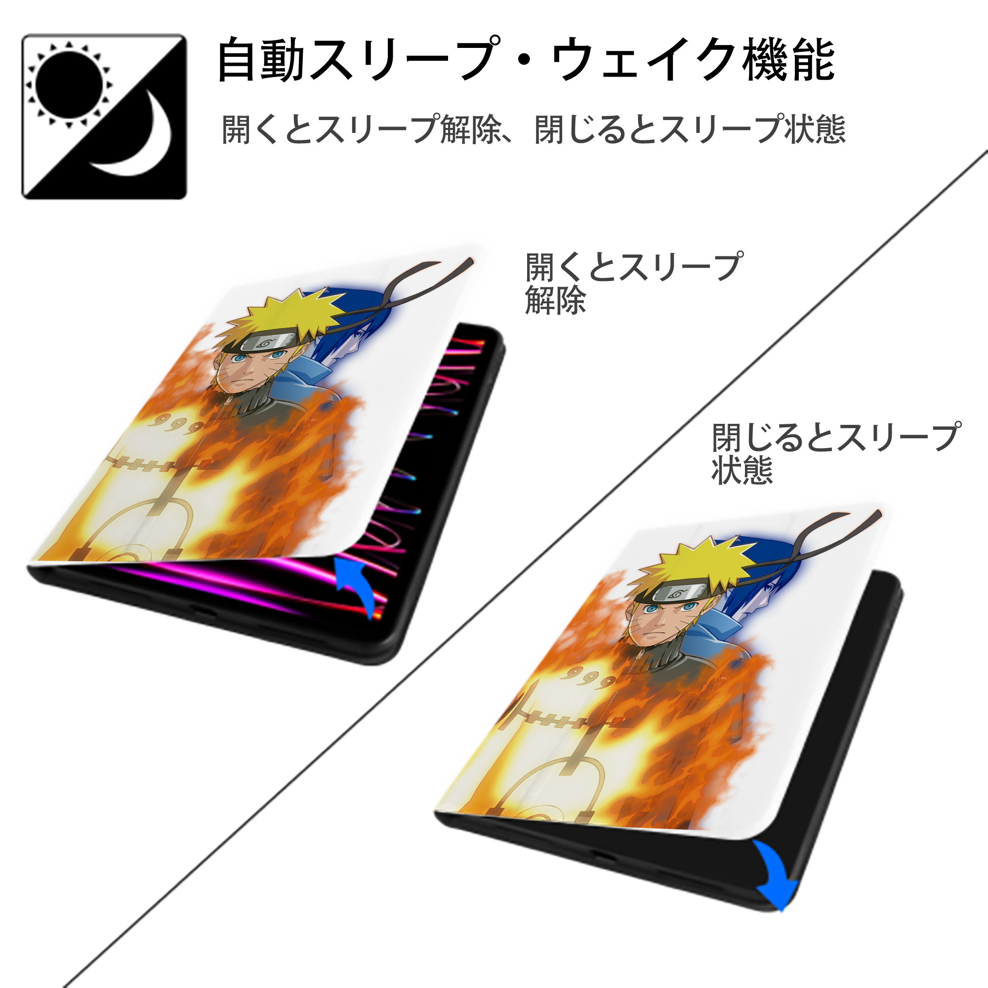 NARUTO -ナルト- うずまき ナルト Uzumaki Naruto IPad ケース ペン収納付き 三つ折りスタンド PUレザー×シリコン 対応機種9.5/10.5/10.9インチ