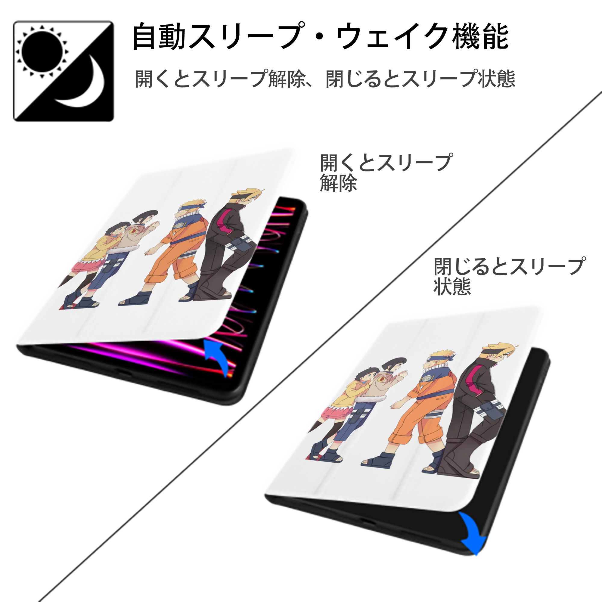 NARUTO -ナルト- うずまき ナルト Uzumaki Naruto IPad ケース ペン収納付き 三つ折りスタンド PUレザー×シリコン 対応機種9.5/10.5/10.9インチ