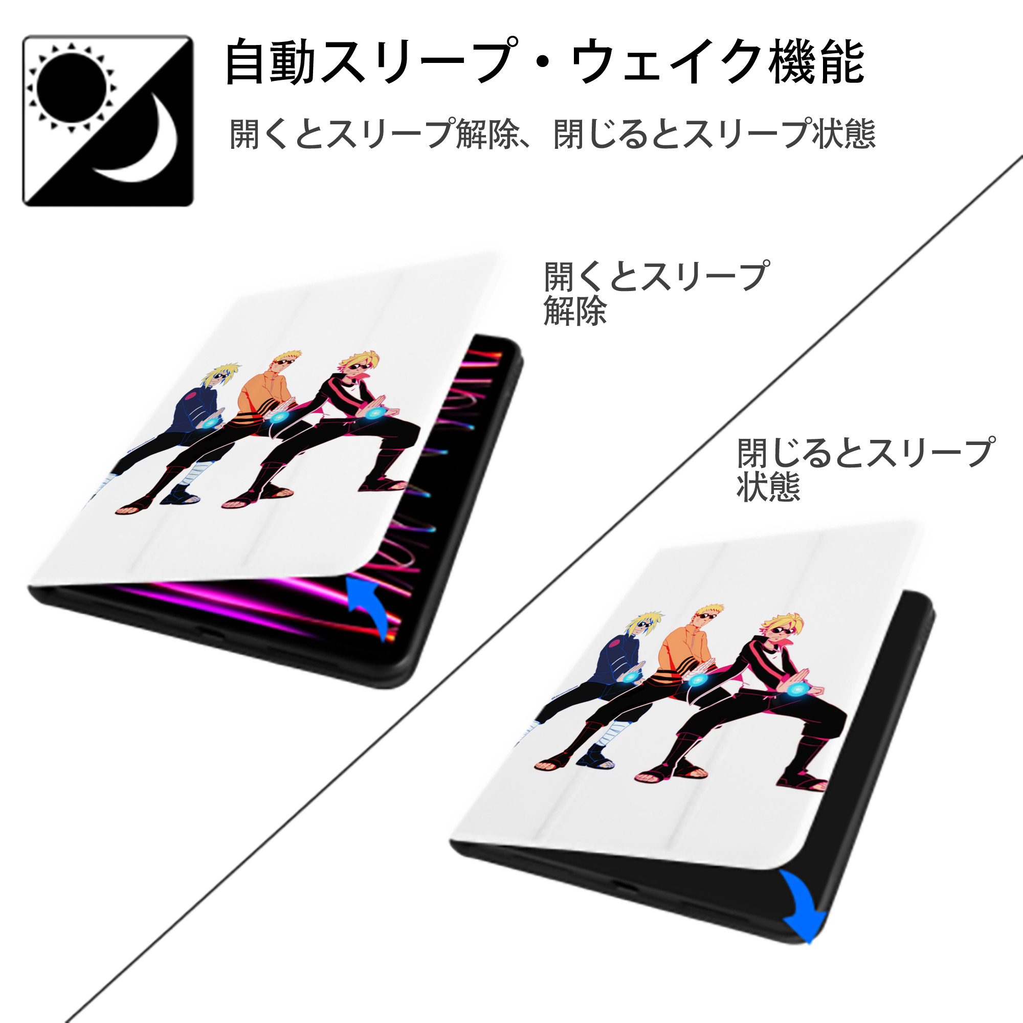 NARUTO -ナルト- うずまき ナルト Uzumaki Naruto IPad ケース ペン収納付き 三つ折りスタンド PUレザー×シリコン 対応機種9.5/10.5/10.9インチ