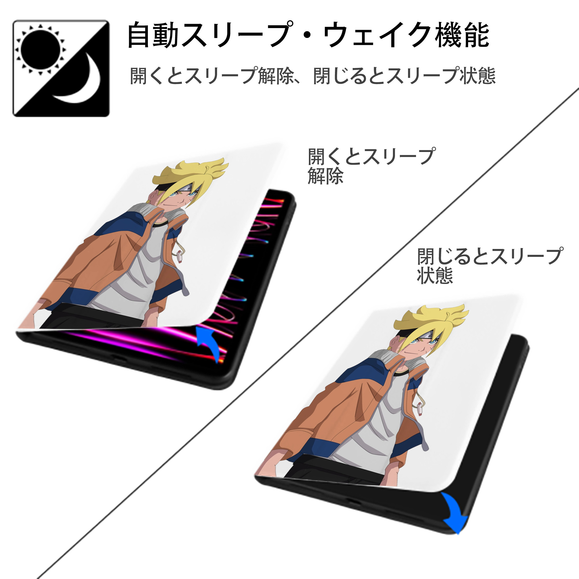 NARUTO -ナルト- うずまき ナルト Uzumaki Naruto IPad ケース ペン収納付き 三つ折りスタンド PUレザー×シリコン 対応機種9.5/10.5/10.9インチ