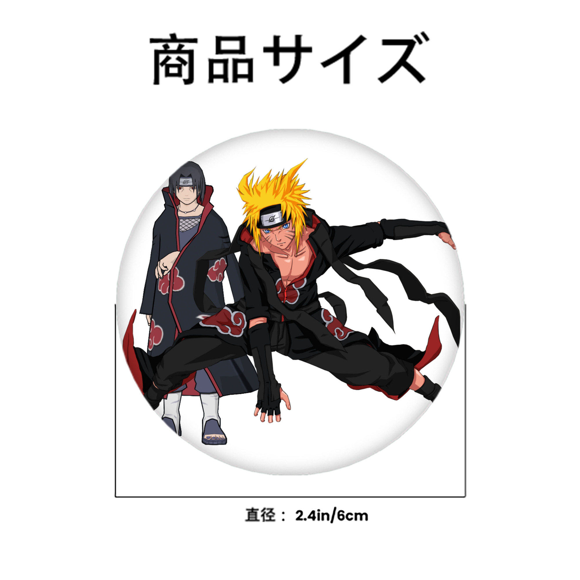 NARUTO -ナルト- うずまき ナルト Uzumaki Naruto 6cm 缶バッジ 複数セット