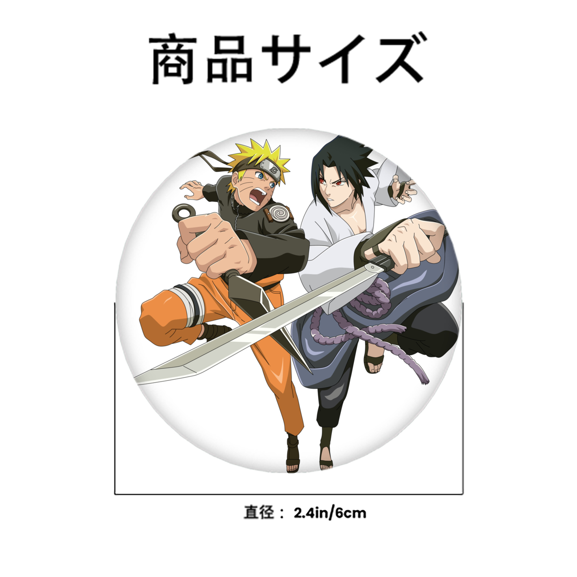 NARUTO -ナルト- うずまき ナルト Uzumaki Naruto 6cm 缶バッジ 複数セット