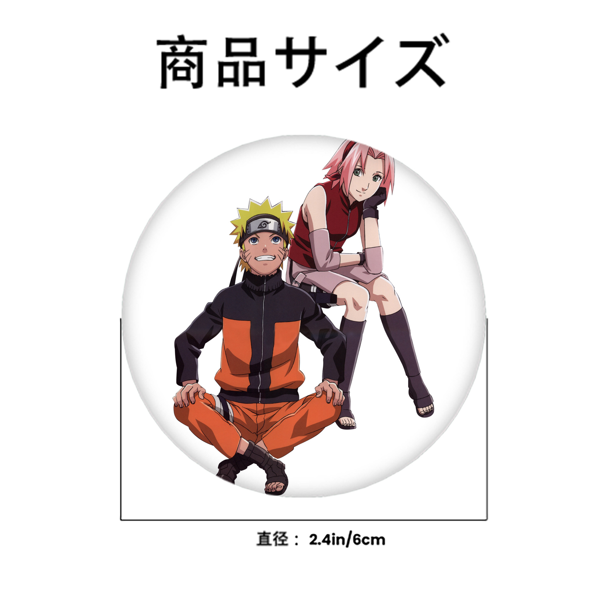 NARUTO -ナルト- うずまき ナルト Uzumaki Naruto 6cm 缶バッジ 複数セット