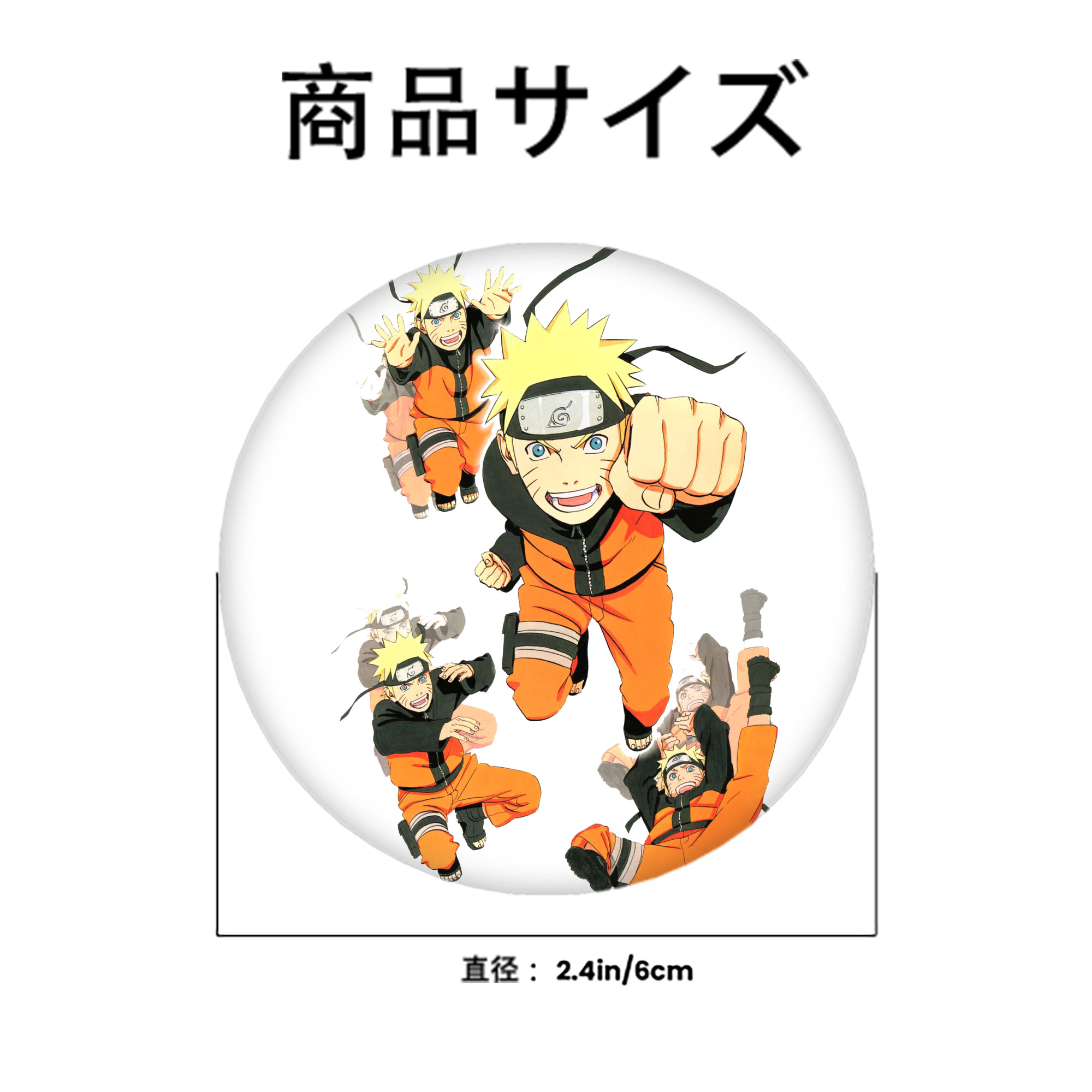 NARUTO -ナルト- うずまき ナルト Uzumaki Naruto 6cm 缶バッジ 複数セット
