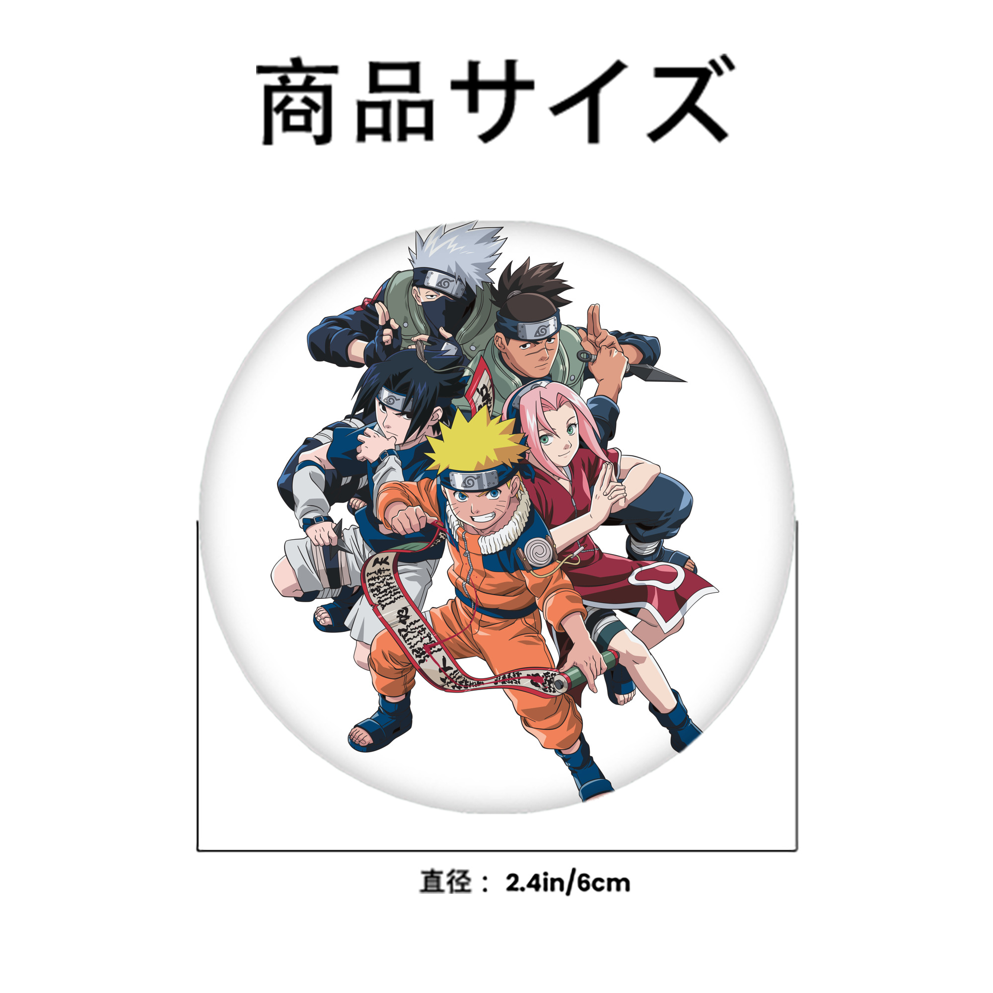 NARUTO -ナルト- うずまき ナルト Uzumaki Naruto 6cm 缶バッジ 複数セット