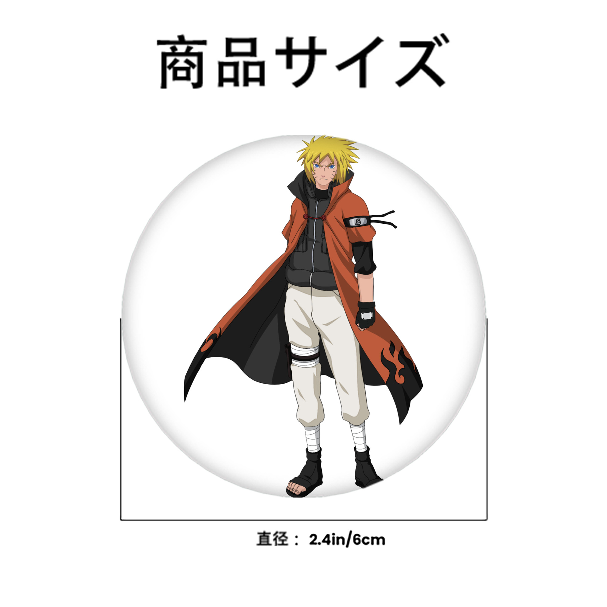 NARUTO -ナルト- うずまき ナルト Uzumaki Naruto 6cm 缶バッジ 複数セット