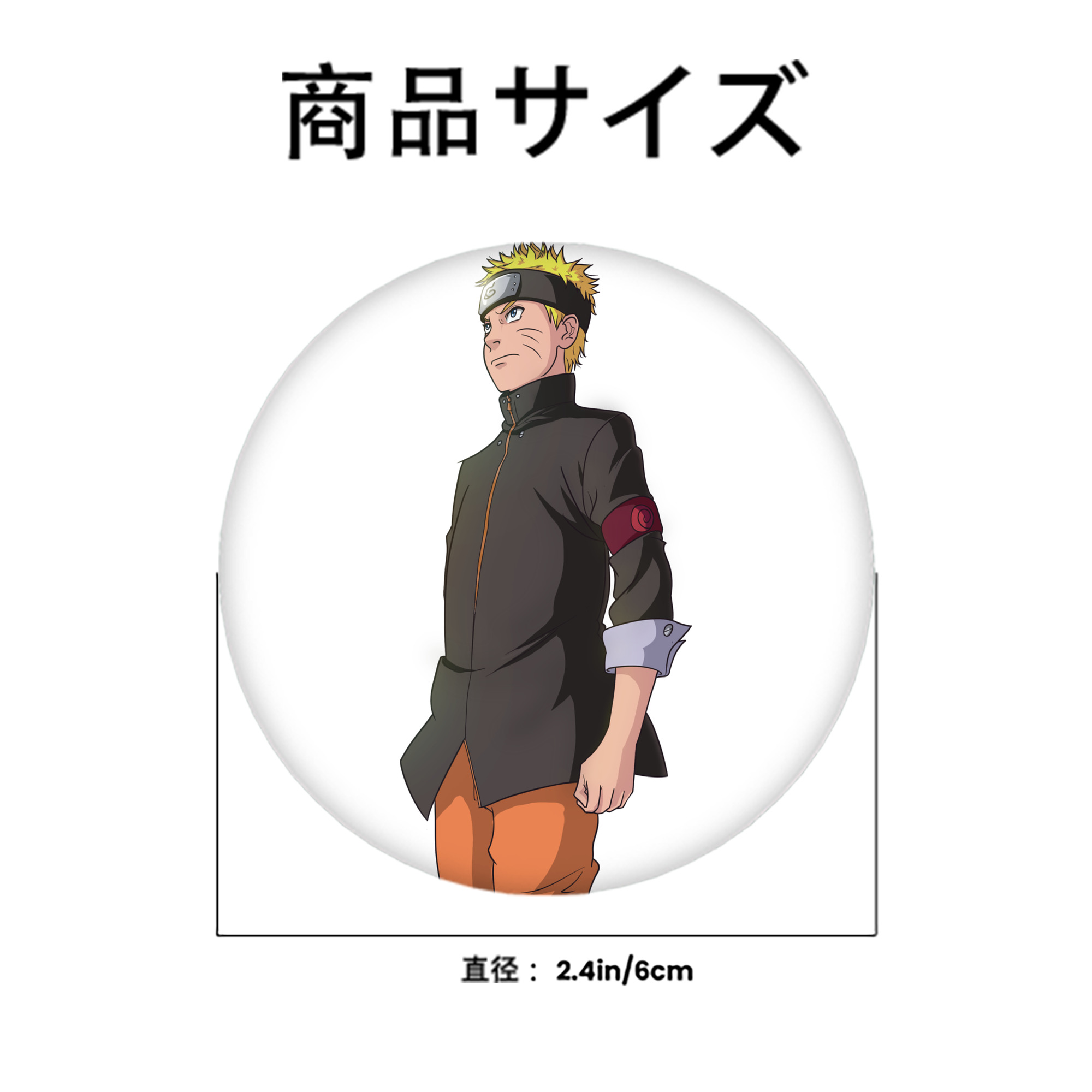 NARUTO -ナルト- うずまき ナルト Uzumaki Naruto 6cm 缶バッジ 複数セット