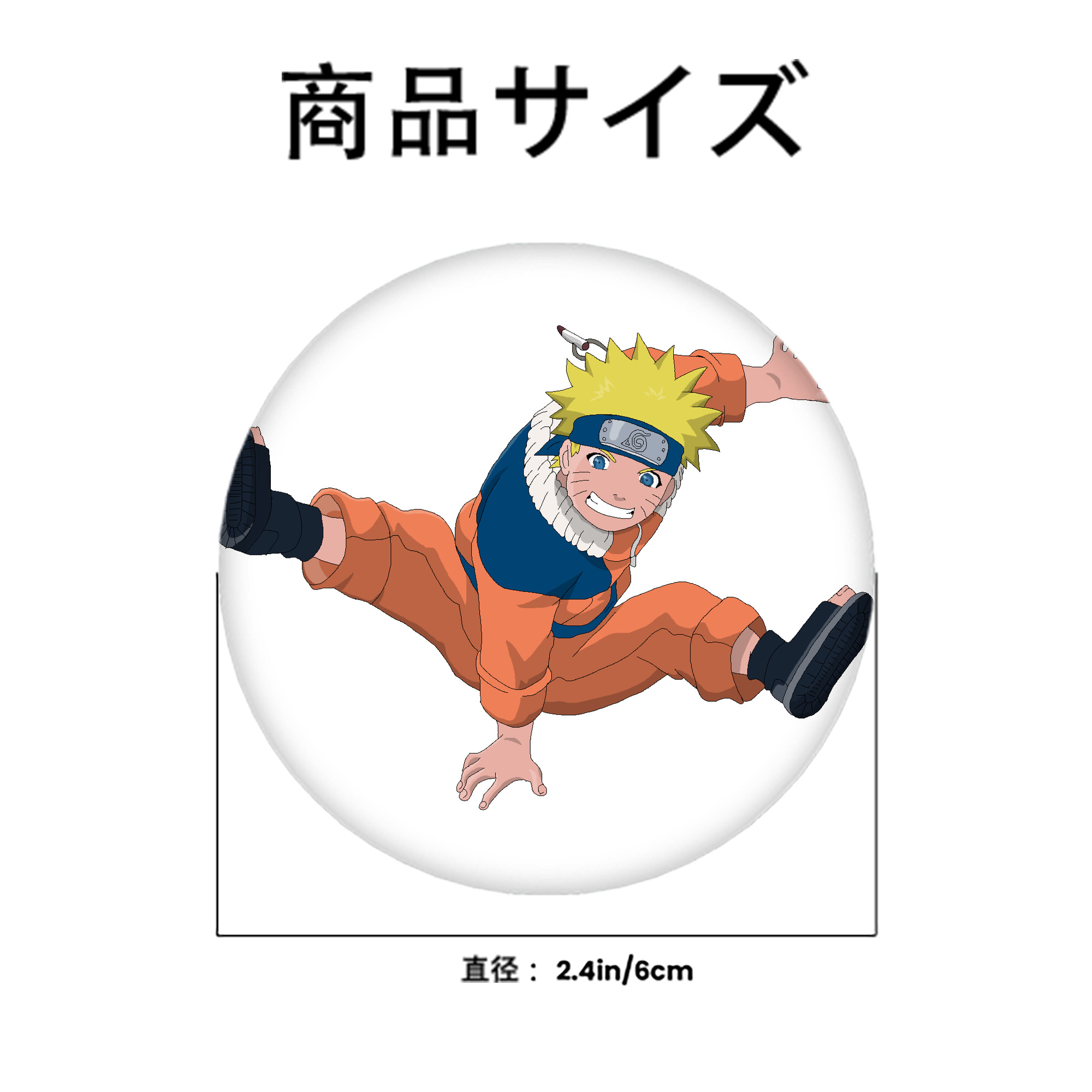NARUTO -ナルト- うずまき ナルト Uzumaki Naruto 6cm 缶バッジ 複数セット