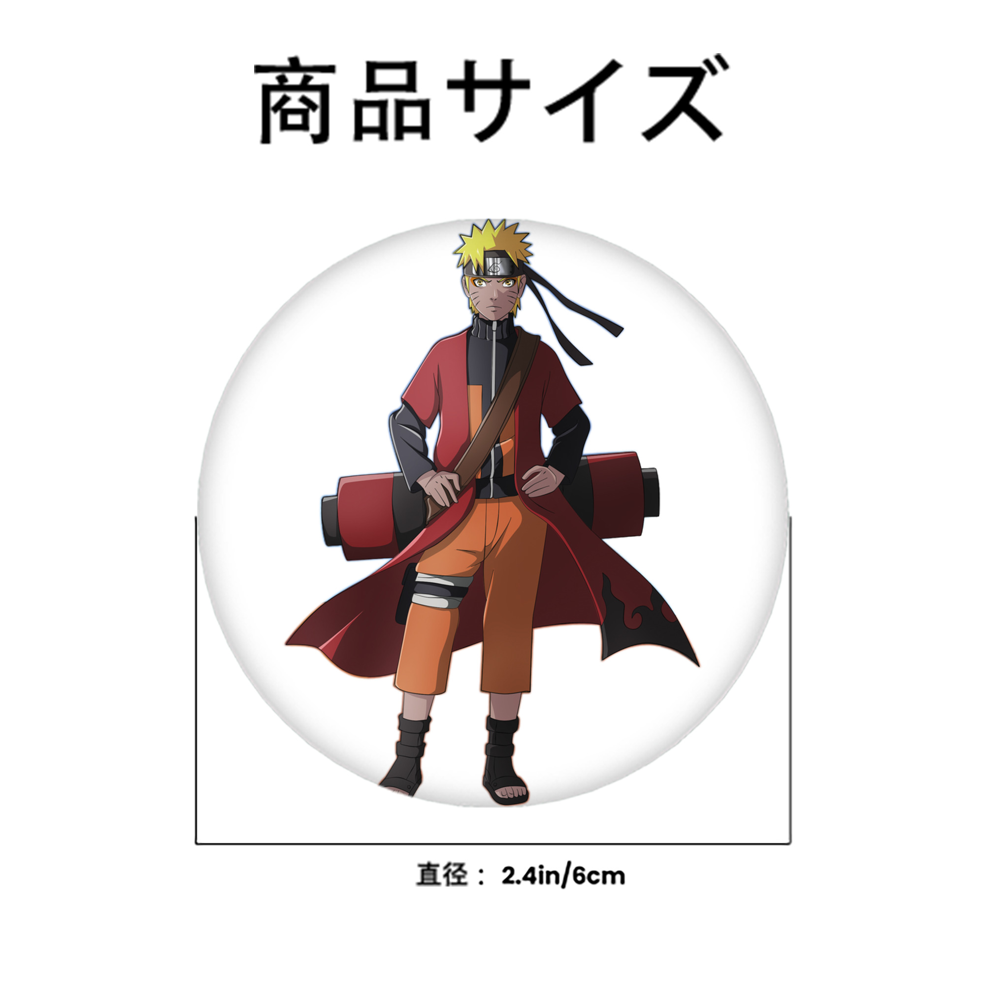 NARUTO -ナルト- うずまき ナルト Uzumaki Naruto 6cm 缶バッジ 複数セット