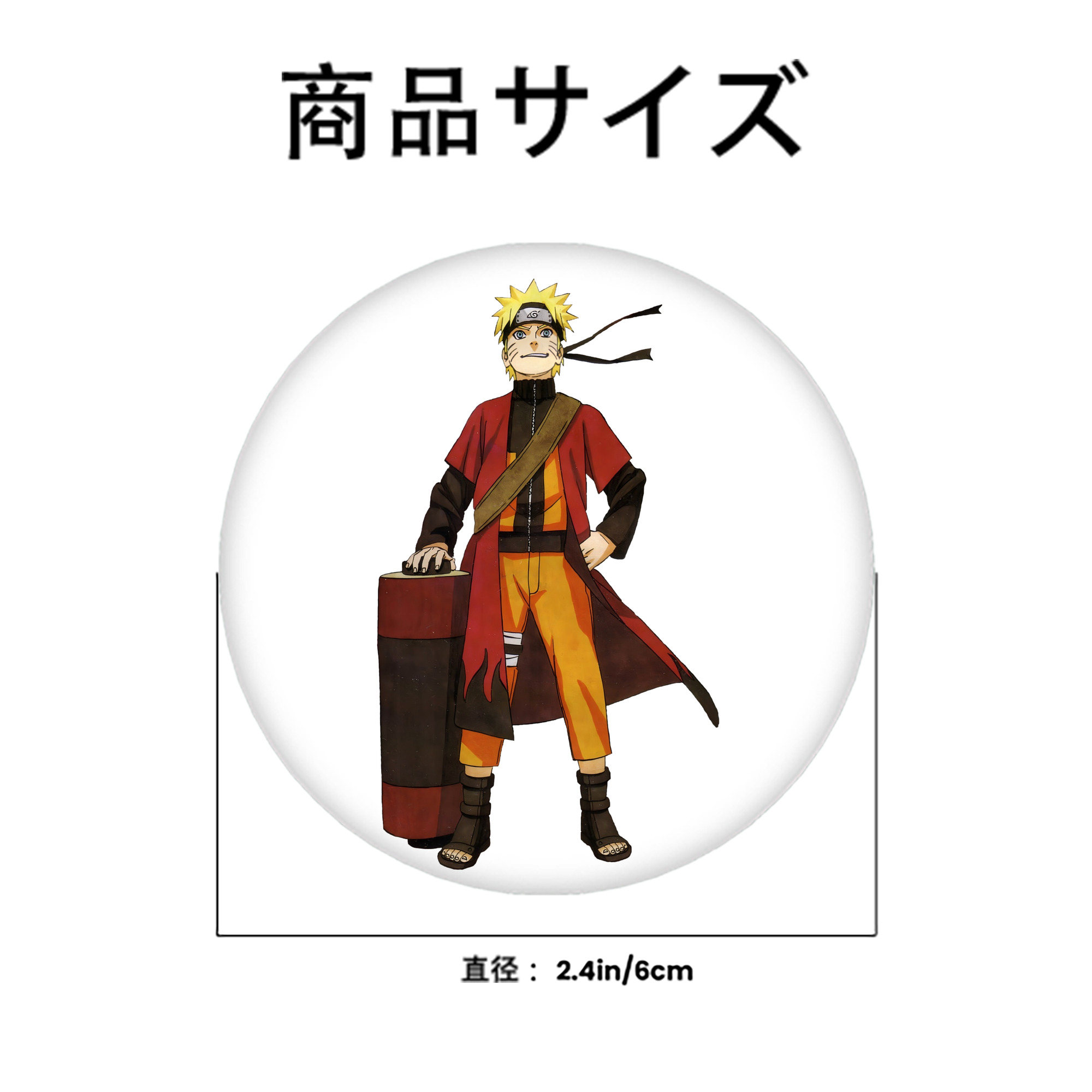 NARUTO -ナルト- うずまき ナルト Uzumaki Naruto 6cm 缶バッジ 複数セット