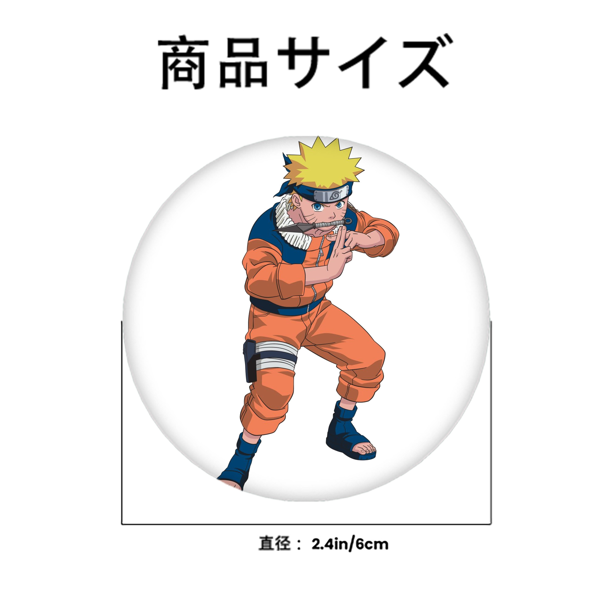 NARUTO -ナルト- うずまき ナルト Uzumaki Naruto 6cm 缶バッジ 複数セット