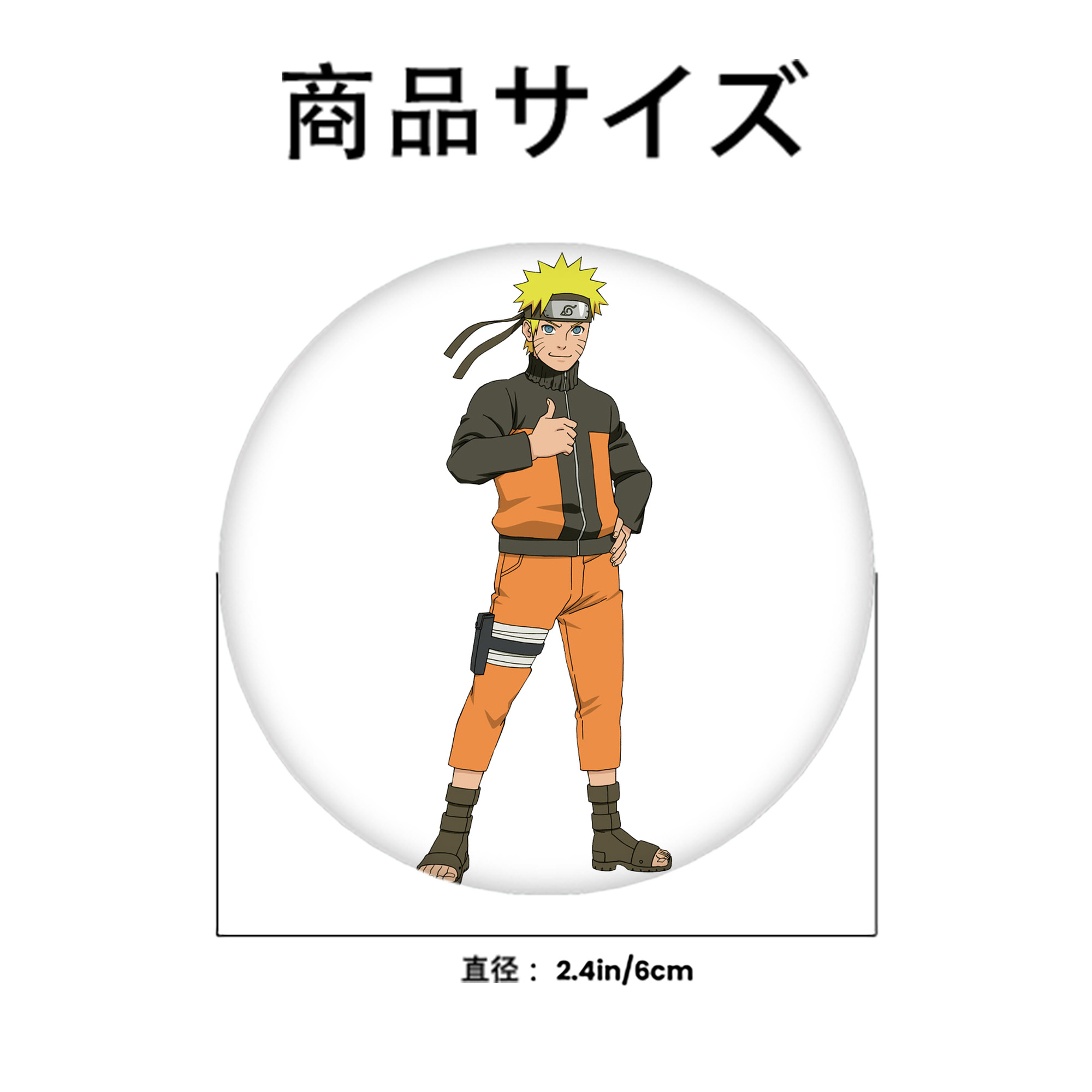 NARUTO -ナルト- うずまき ナルト Uzumaki Naruto 6cm 缶バッジ 複数セット