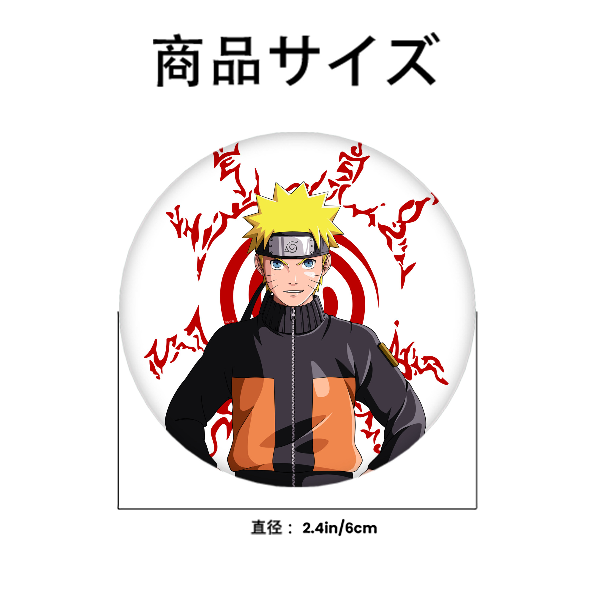NARUTO -ナルト- うずまき ナルト Uzumaki Naruto 6cm 缶バッジ 複数セット