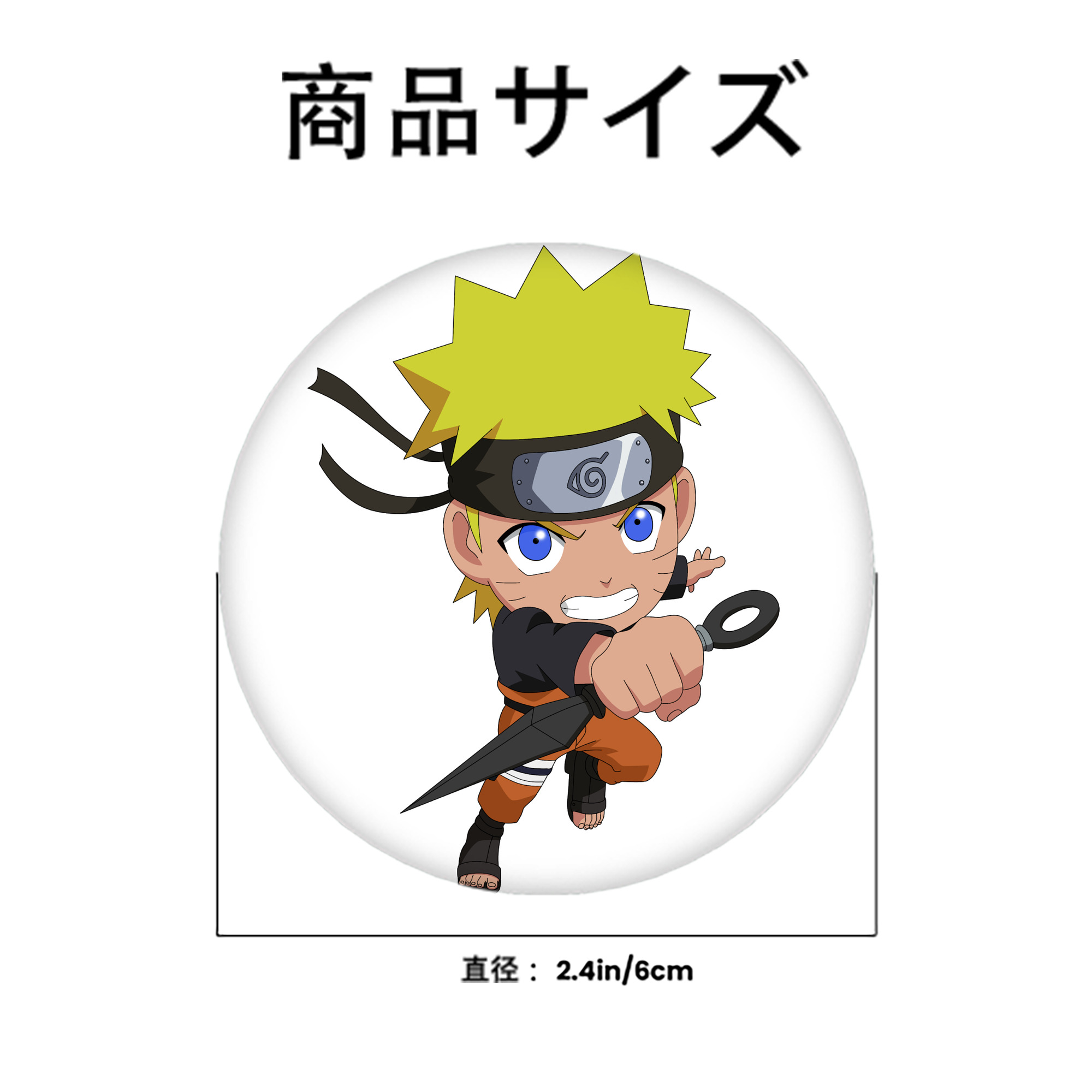 NARUTO -ナルト- うずまき ナルト Uzumaki Naruto 6cm 缶バッジ 複数セット