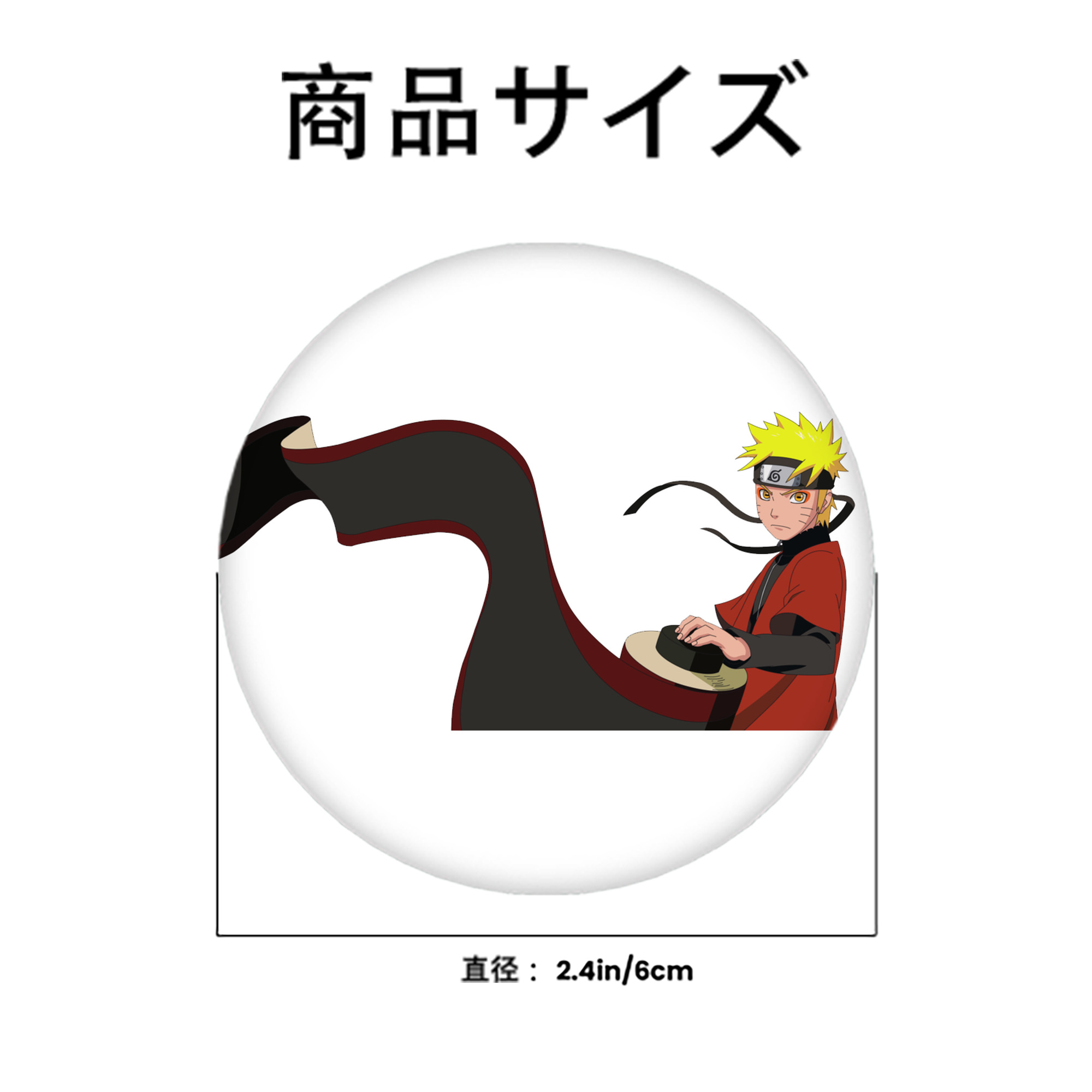 NARUTO -ナルト- うずまき ナルト Uzumaki Naruto 6cm 缶バッジ 複数セット