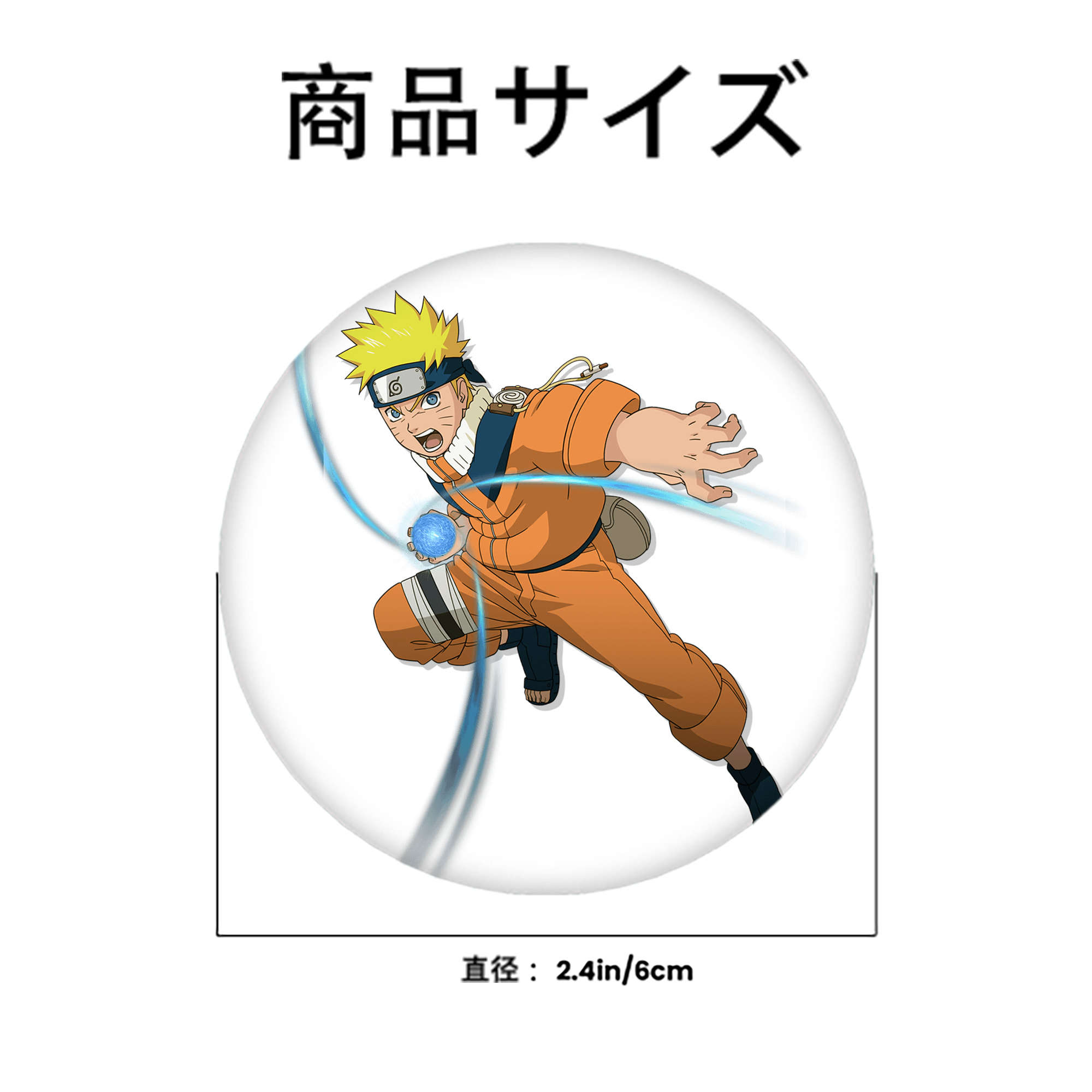 NARUTO -ナルト- うずまき ナルト Uzumaki Naruto 6cm 缶バッジ 複数セット