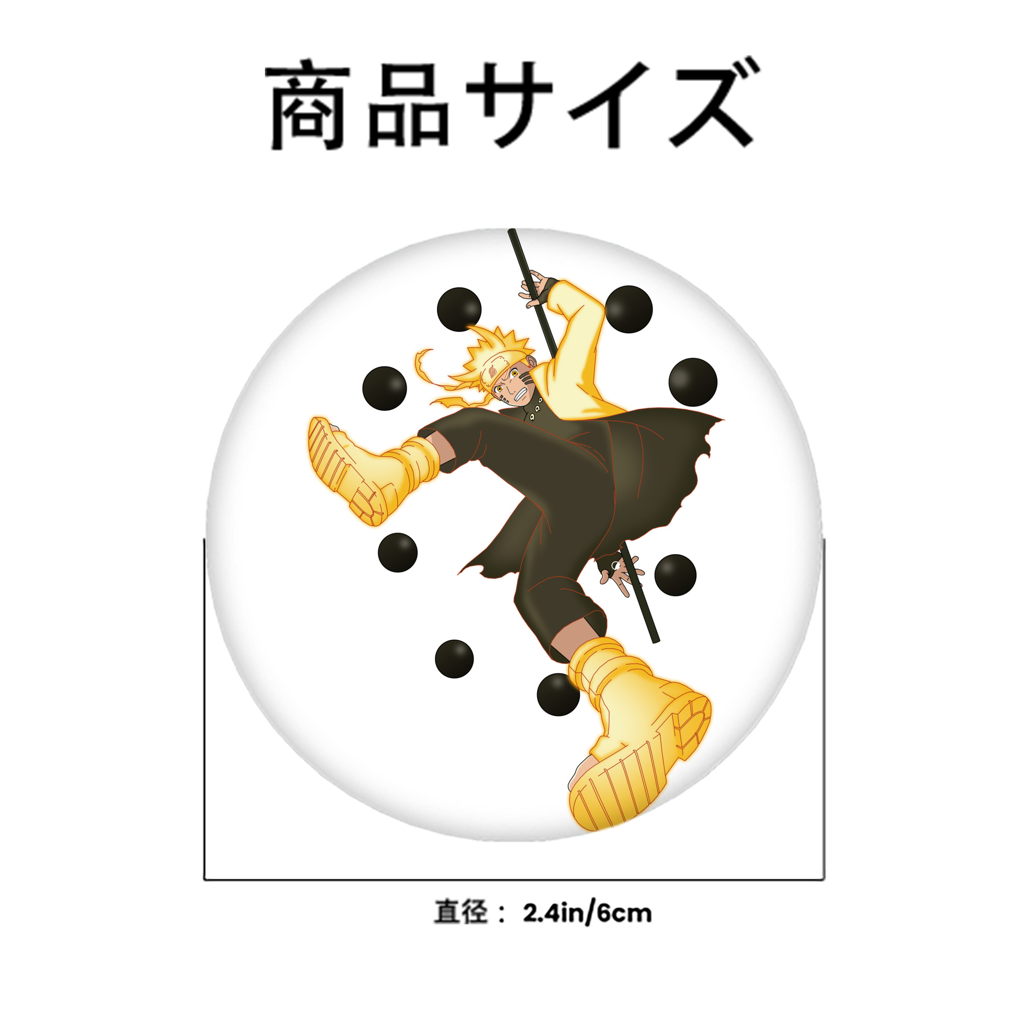 NARUTO -ナルト- うずまき ナルト Uzumaki Naruto 6cm 缶バッジ 複数セット