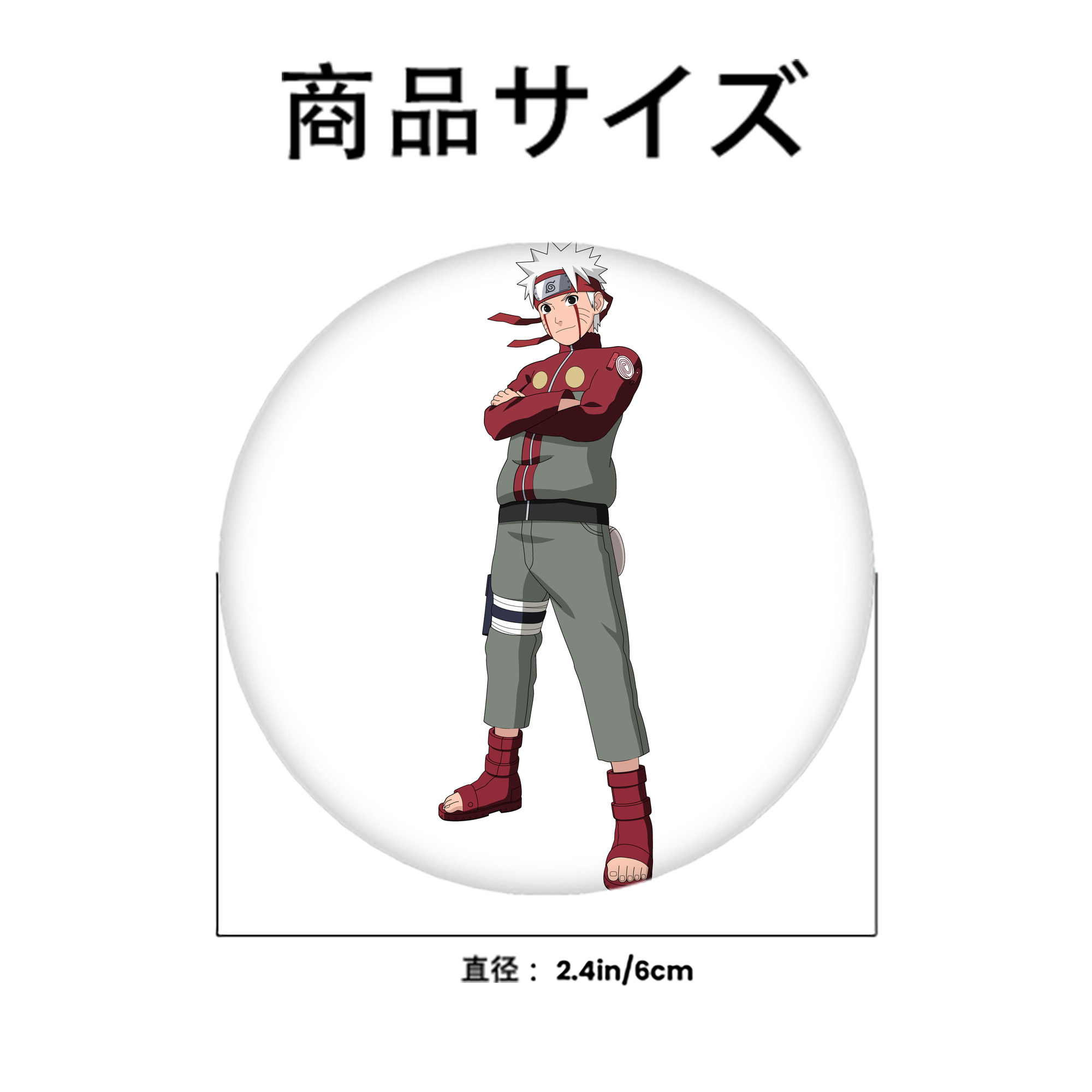 NARUTO -ナルト- うずまき ナルト Uzumaki Naruto 6cm 缶バッジ 複数セット
