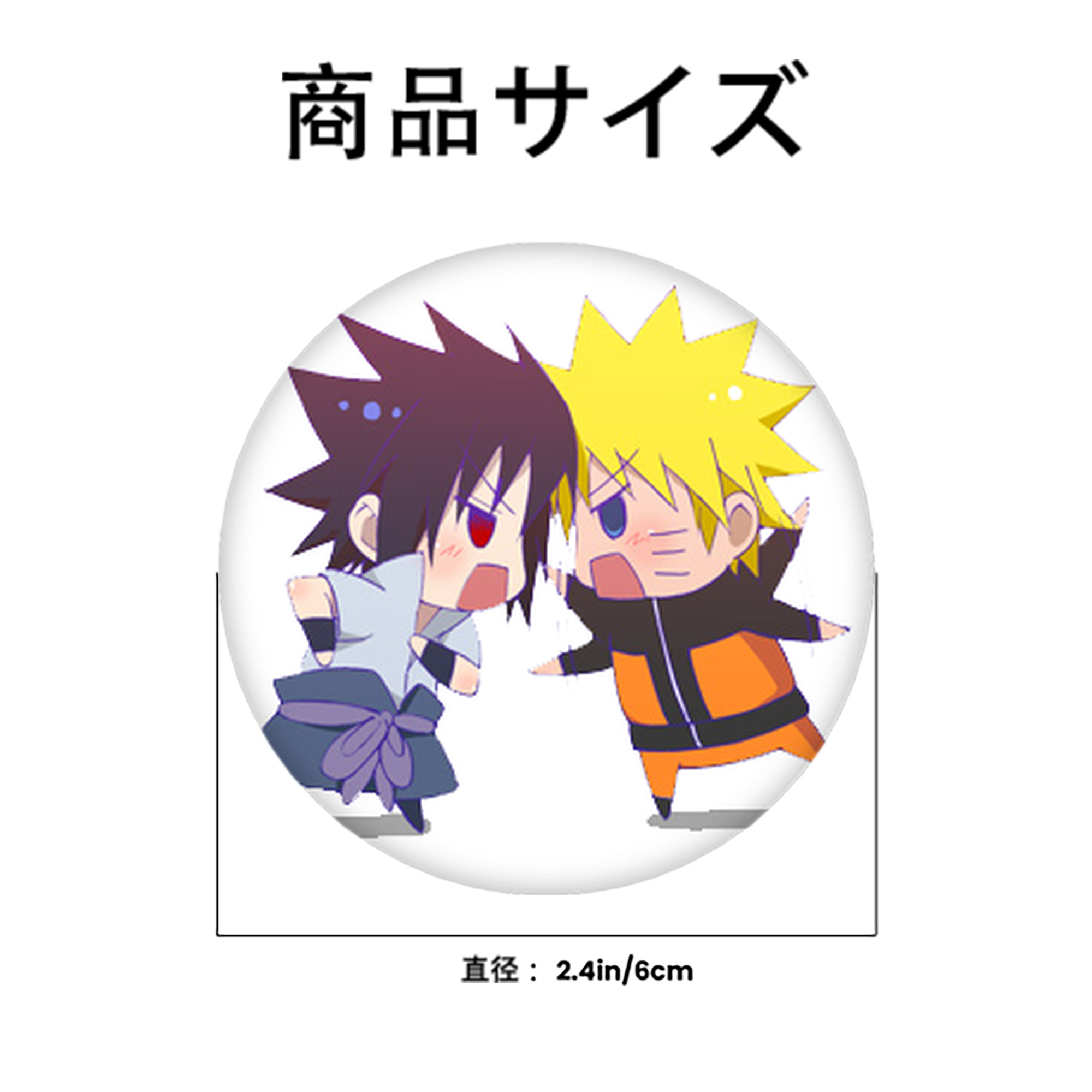 NARUTO -ナルト- うずまき ナルト Uzumaki Naruto 6cm 缶バッジ 複数セット