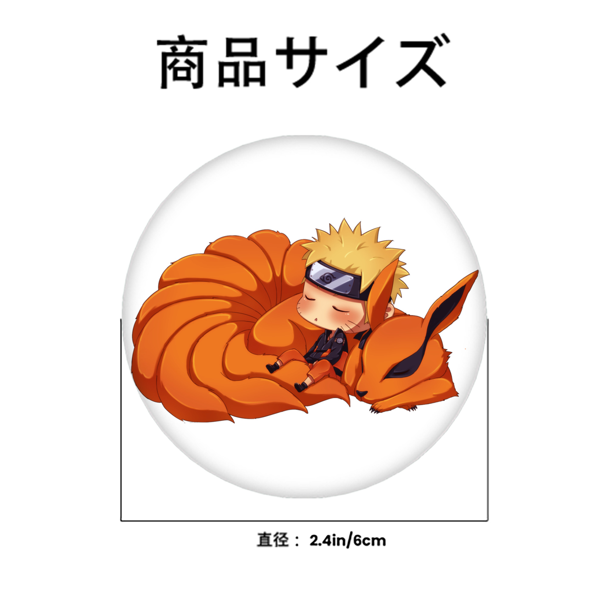 NARUTO -ナルト- うずまき ナルト Uzumaki Naruto 6cm 缶バッジ 複数セット