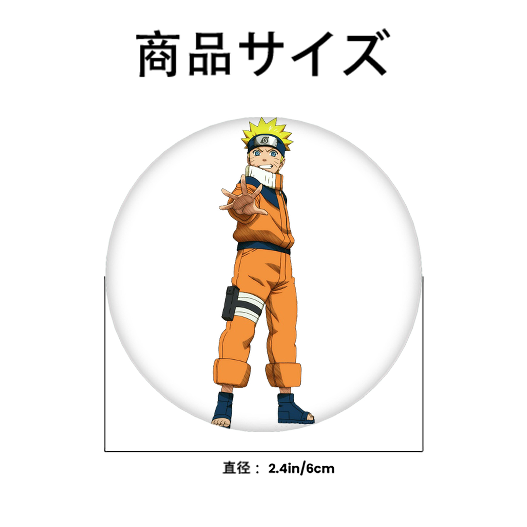 NARUTO -ナルト- うずまき ナルト Uzumaki Naruto 6cm 缶バッジ 複数セット
