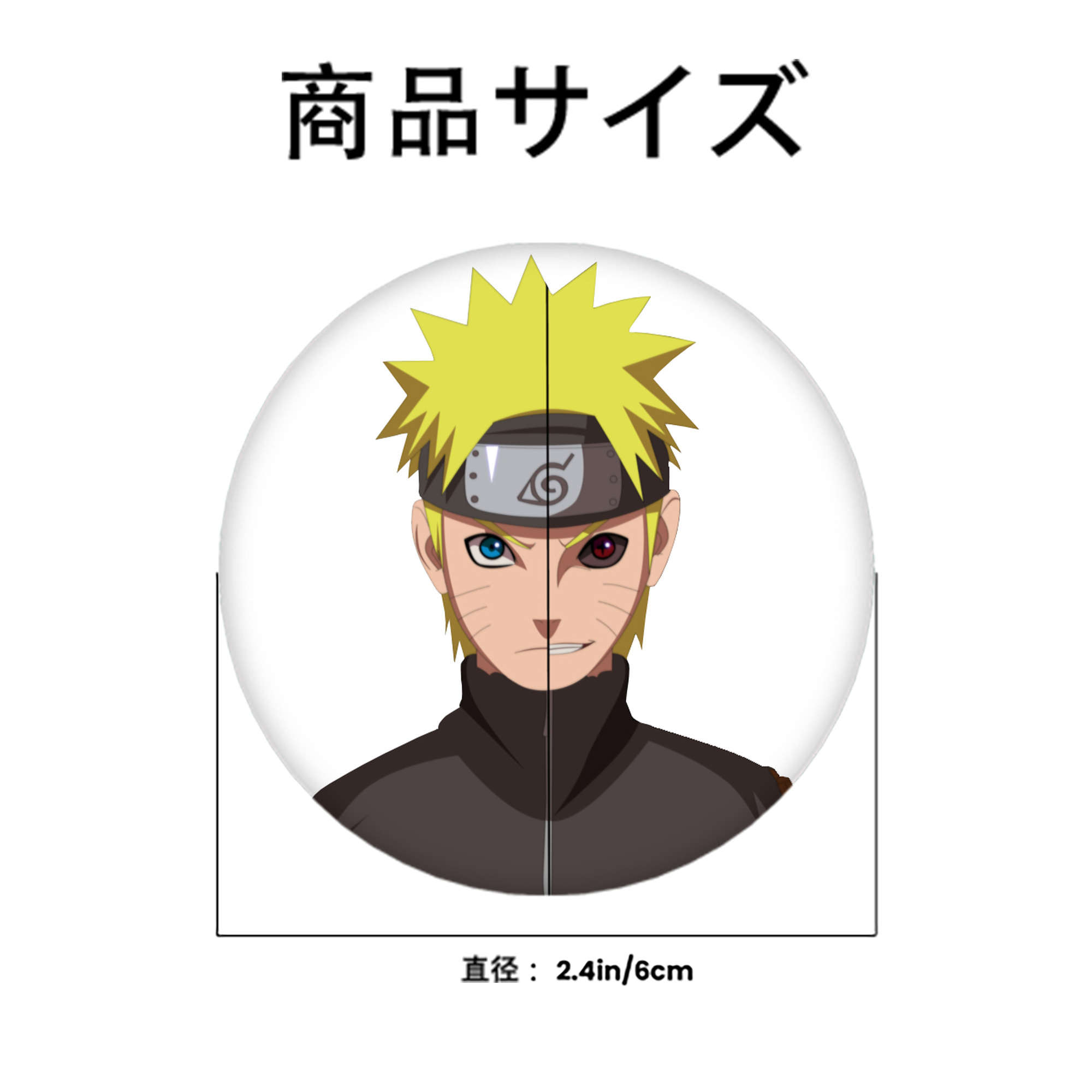 NARUTO -ナルト- うずまき ナルト Uzumaki Naruto 6cm 缶バッジ 複数セット