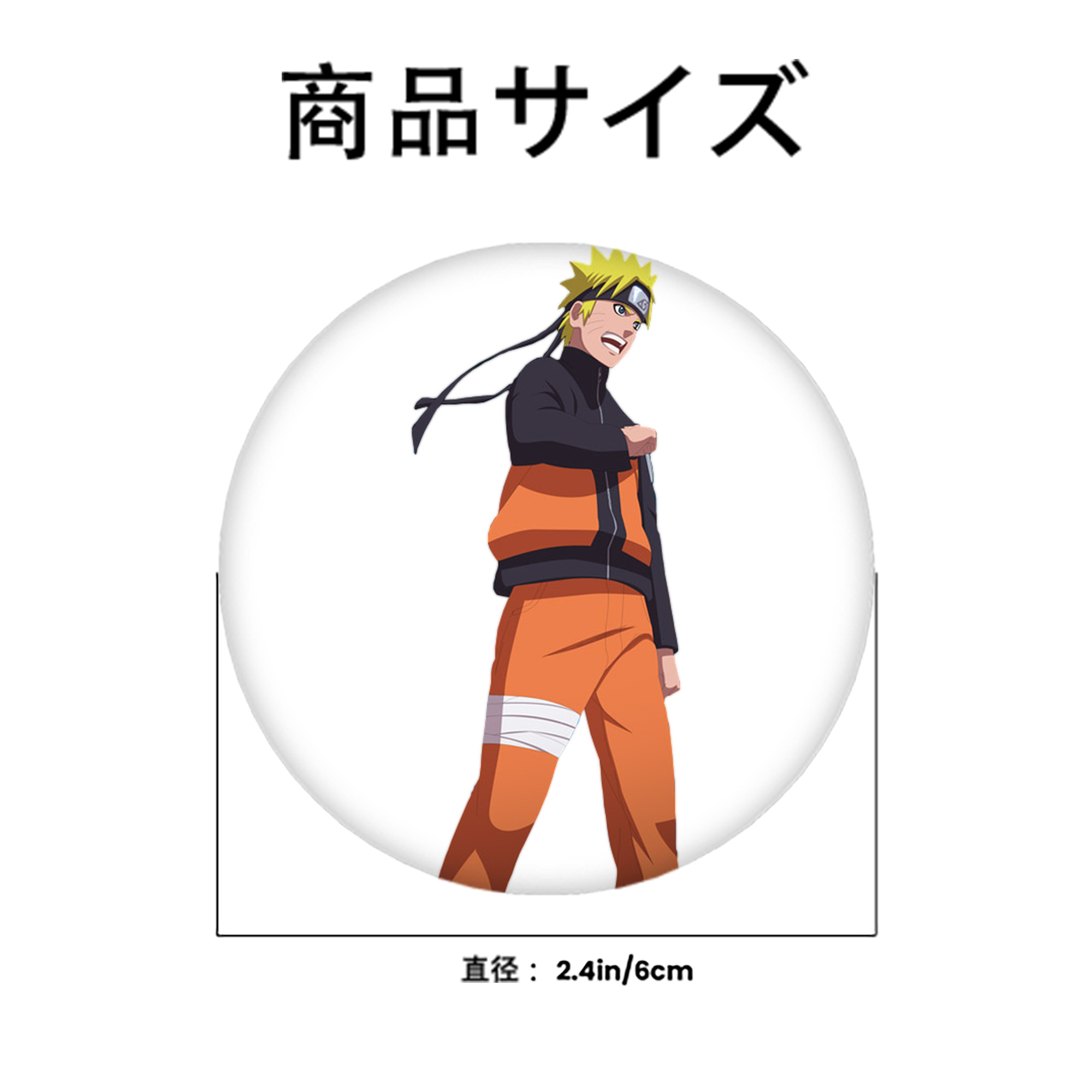 NARUTO -ナルト- うずまき ナルト Uzumaki Naruto 6cm 缶バッジ 複数セット