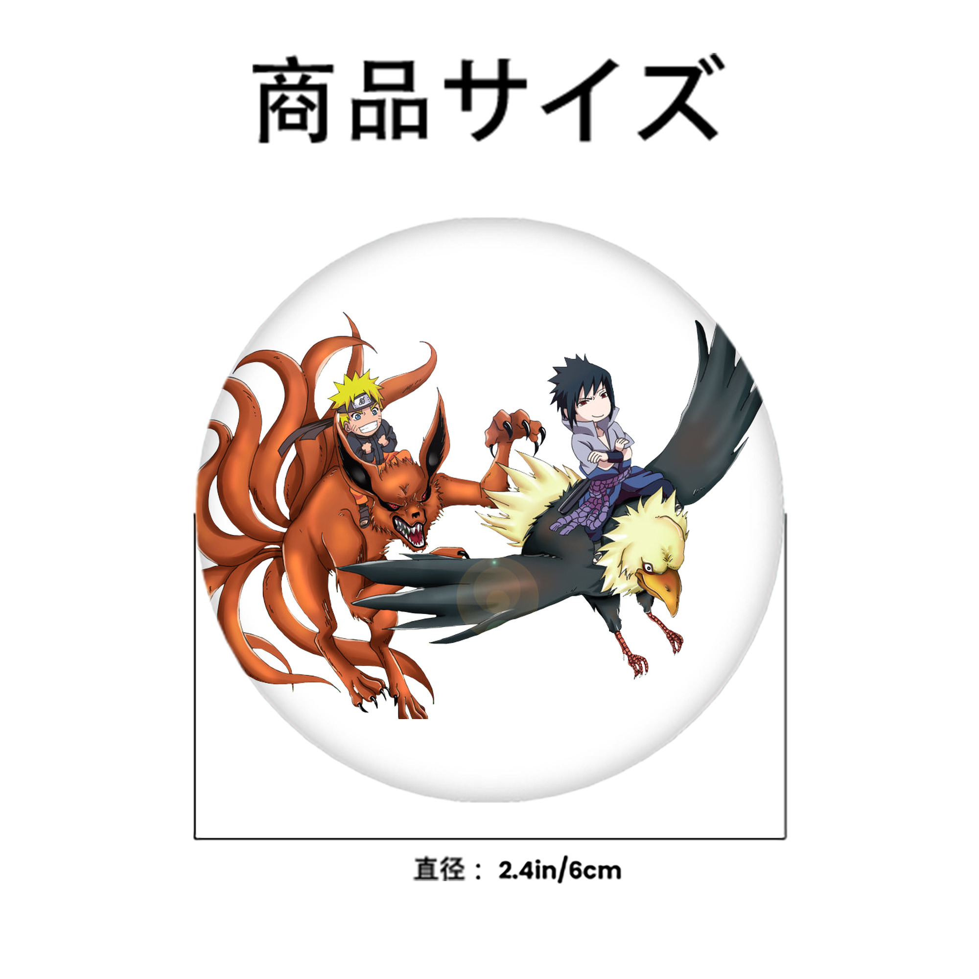 NARUTO -ナルト- うずまき ナルト Uzumaki Naruto 6cm 缶バッジ 複数セット