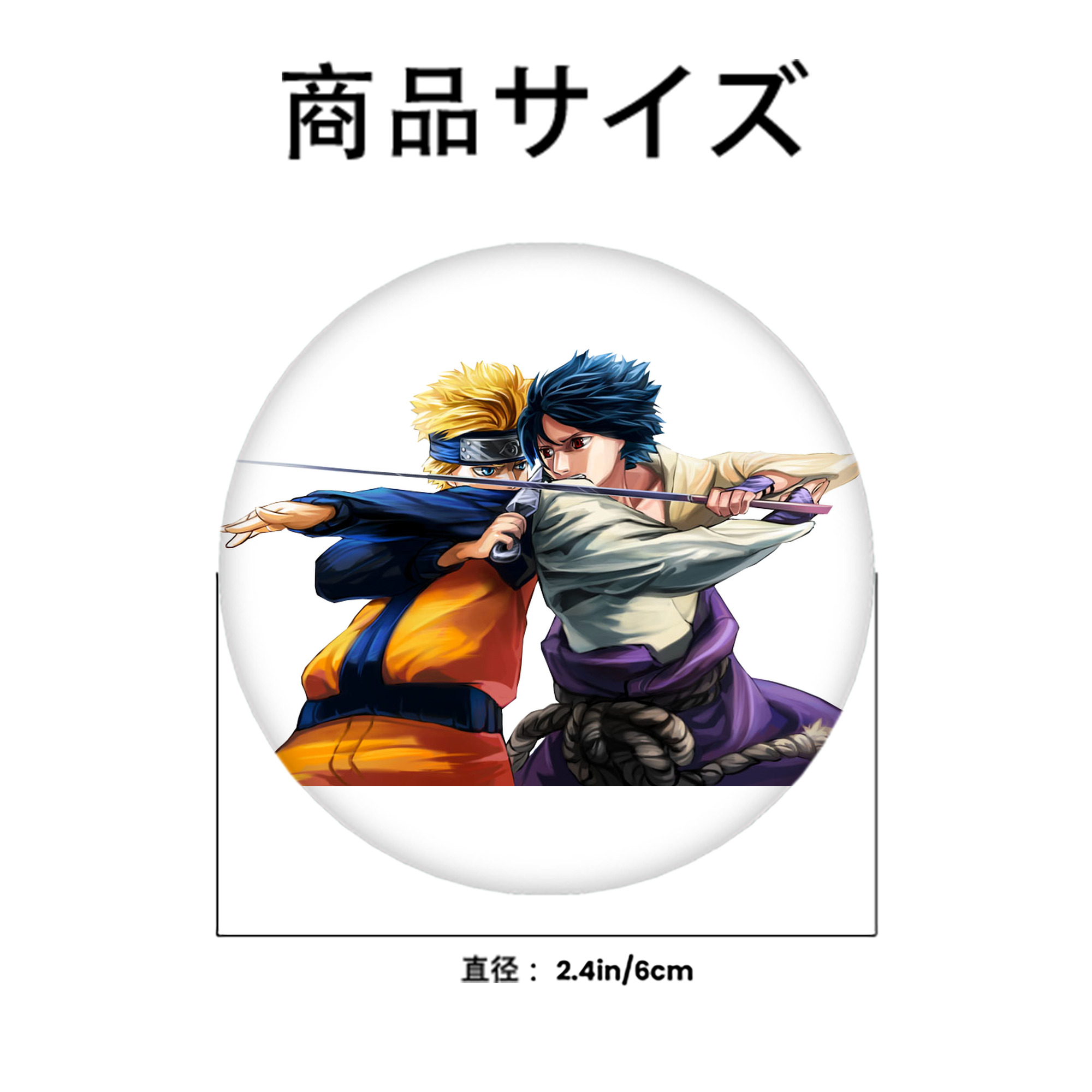 NARUTO -ナルト- うずまき ナルト Uzumaki Naruto 6cm 缶バッジ 複数セット