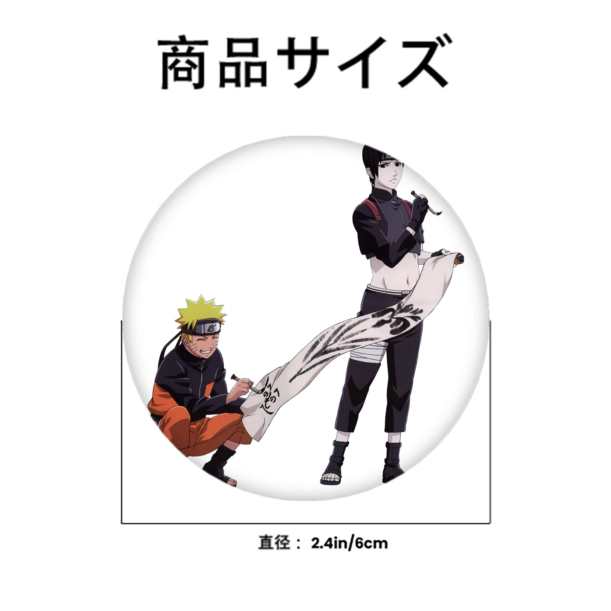 NARUTO -ナルト- うずまき ナルト Uzumaki Naruto 6cm 缶バッジ 複数セット