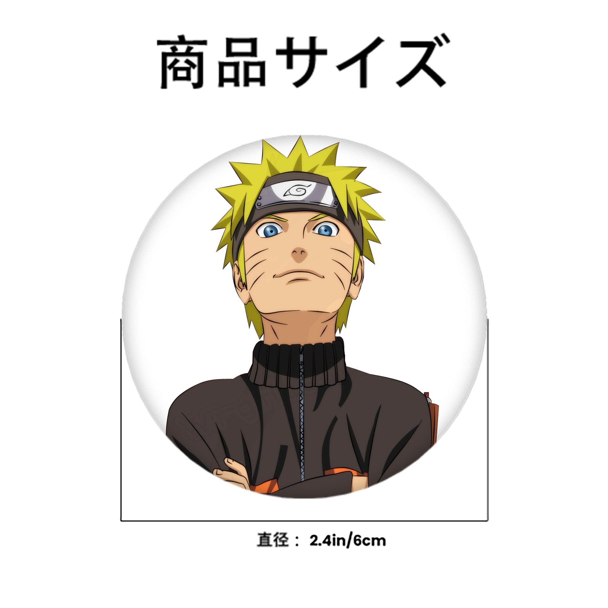 NARUTO -ナルト- うずまき ナルト Uzumaki Naruto 6cm 缶バッジ 複数セット