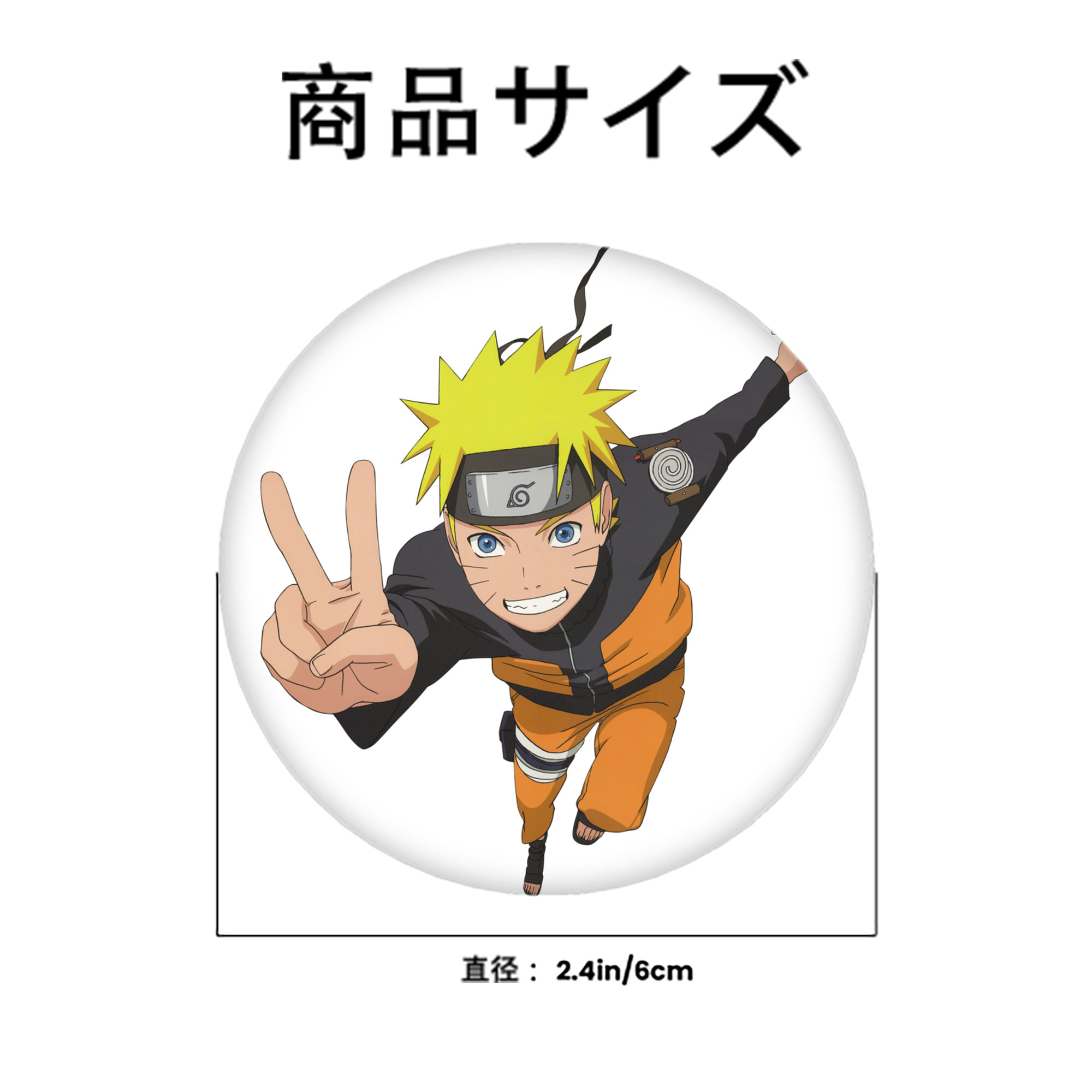 NARUTO -ナルト- うずまき ナルト Uzumaki Naruto 6cm 缶バッジ 複数セット