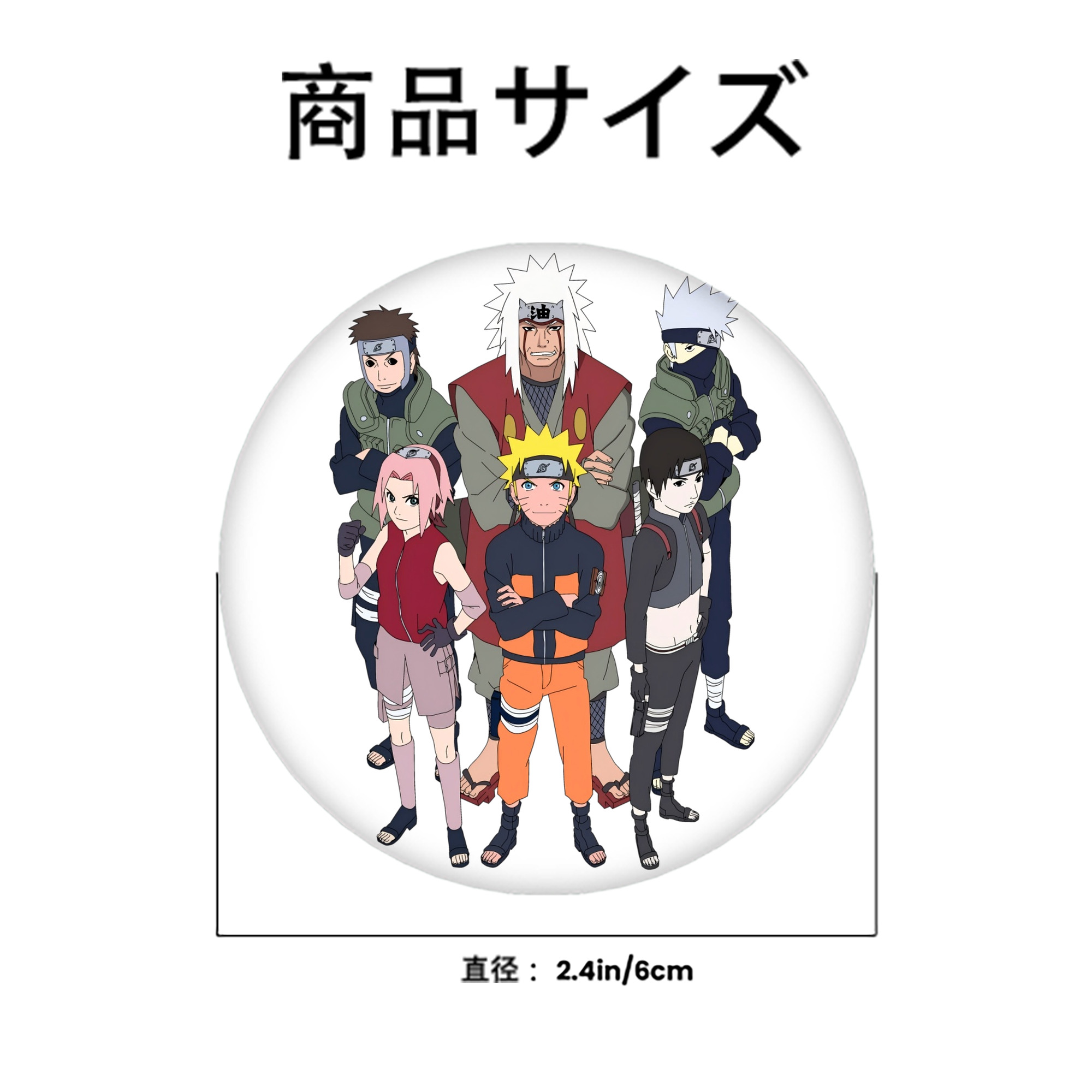 NARUTO -ナルト- うずまき ナルト Uzumaki Naruto 6cm 缶バッジ 複数セット