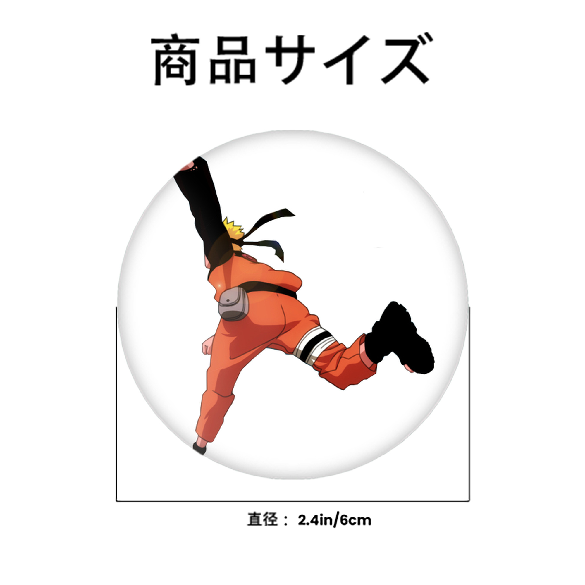 NARUTO -ナルト- うずまき ナルト Uzumaki Naruto 6cm 缶バッジ 複数セット