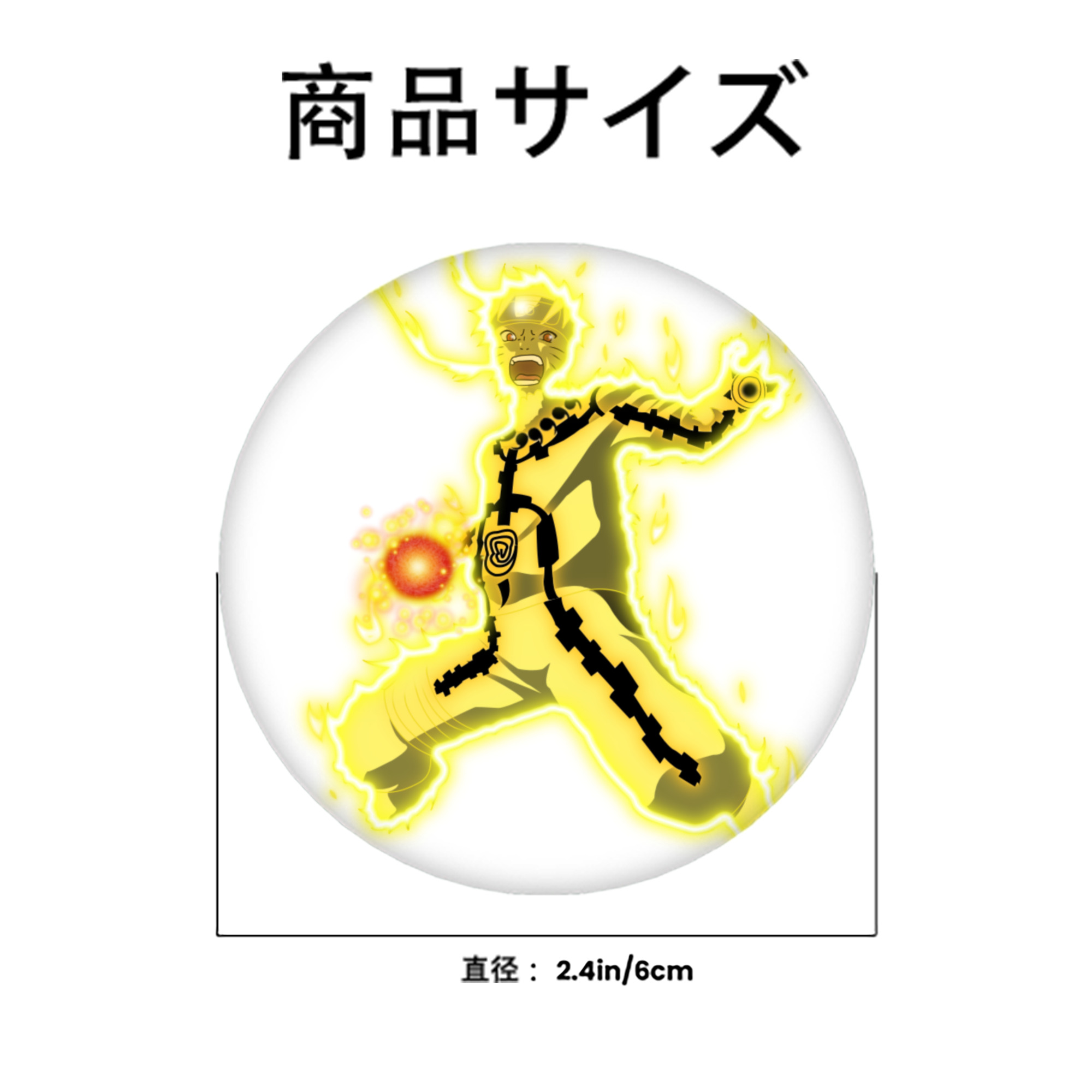 NARUTO -ナルト- うずまき ナルト Uzumaki Naruto 6cm 缶バッジ 複数セット