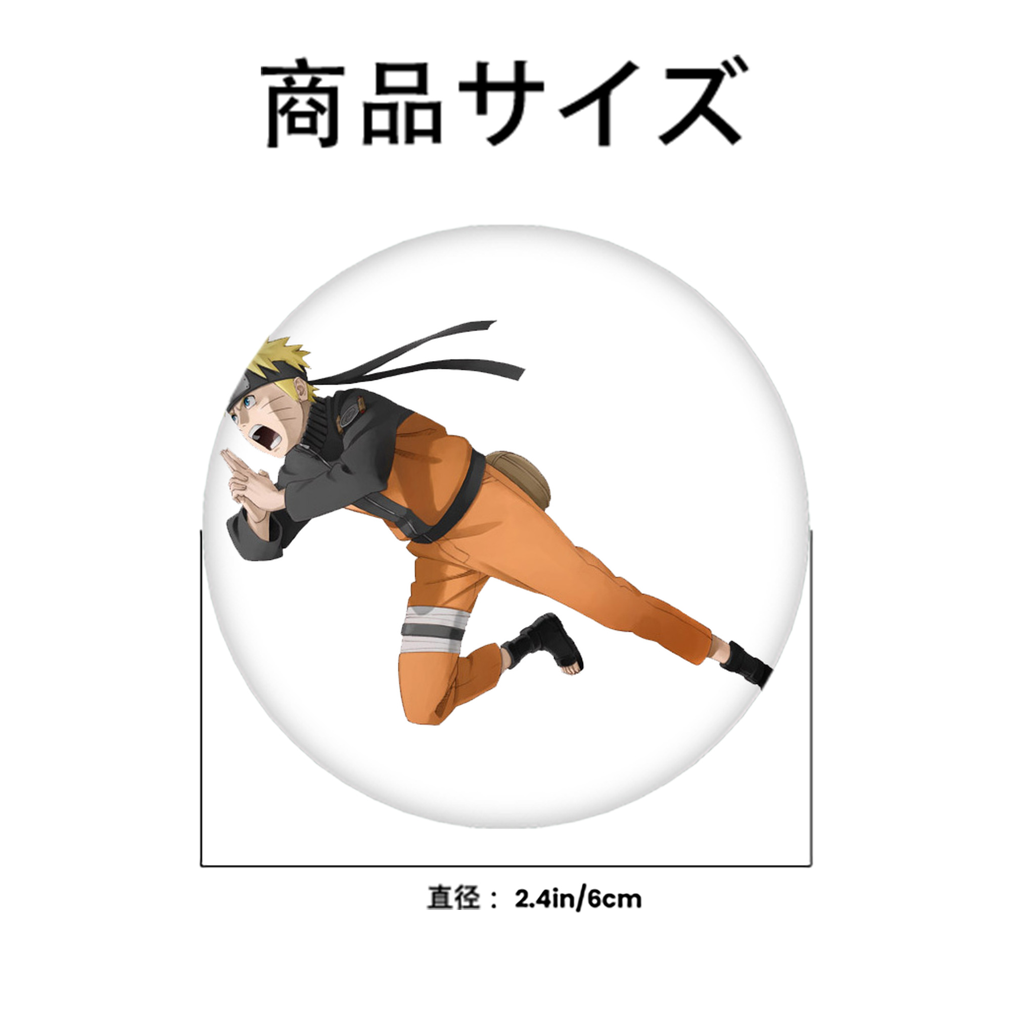 NARUTO -ナルト- うずまき ナルト Uzumaki Naruto 6cm 缶バッジ 複数セット