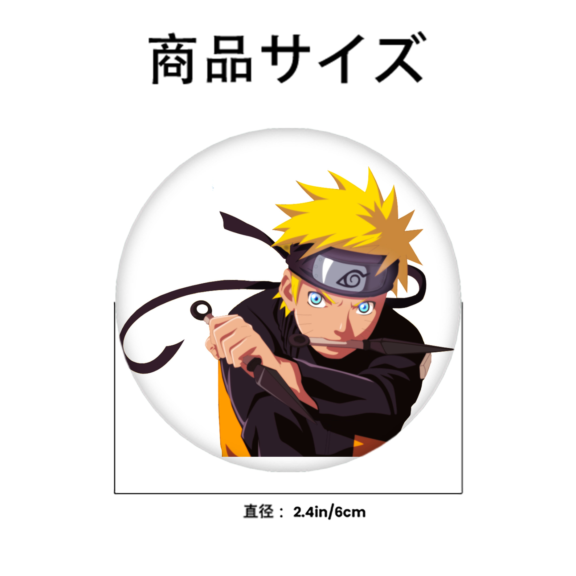 NARUTO -ナルト- うずまき ナルト Uzumaki Naruto 6cm 缶バッジ 複数セット