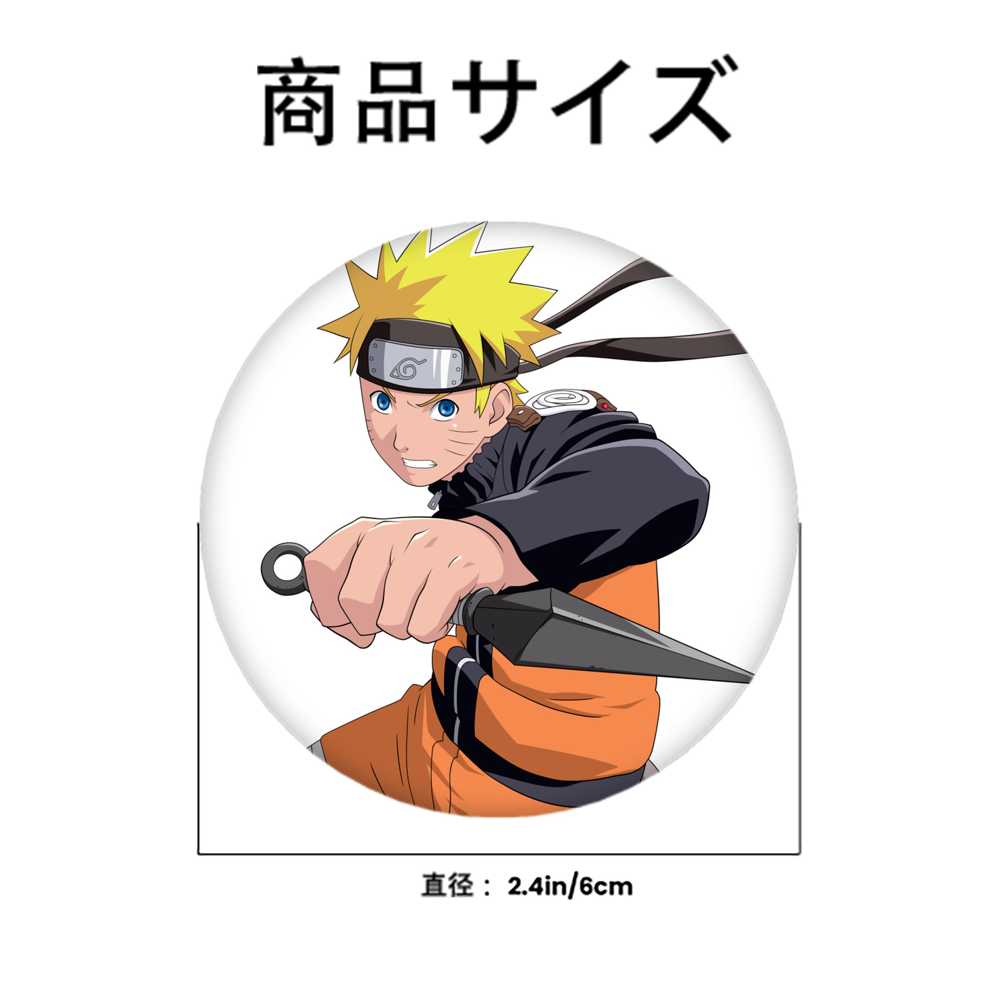NARUTO -ナルト- うずまき ナルト Uzumaki Naruto 6cm 缶バッジ 複数セット