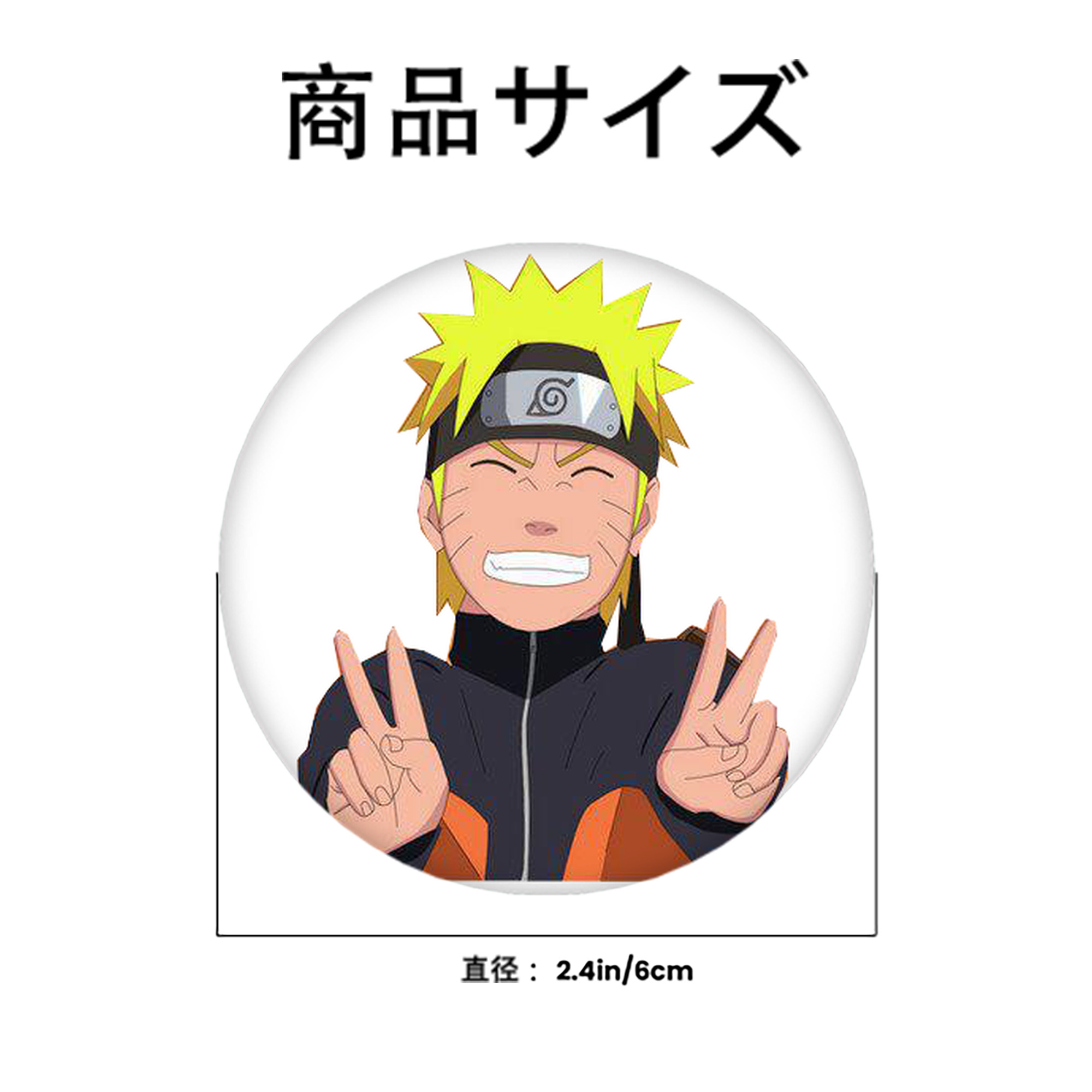 NARUTO -ナルト- うずまき ナルト Uzumaki Naruto 6cm 缶バッジ 複数セット