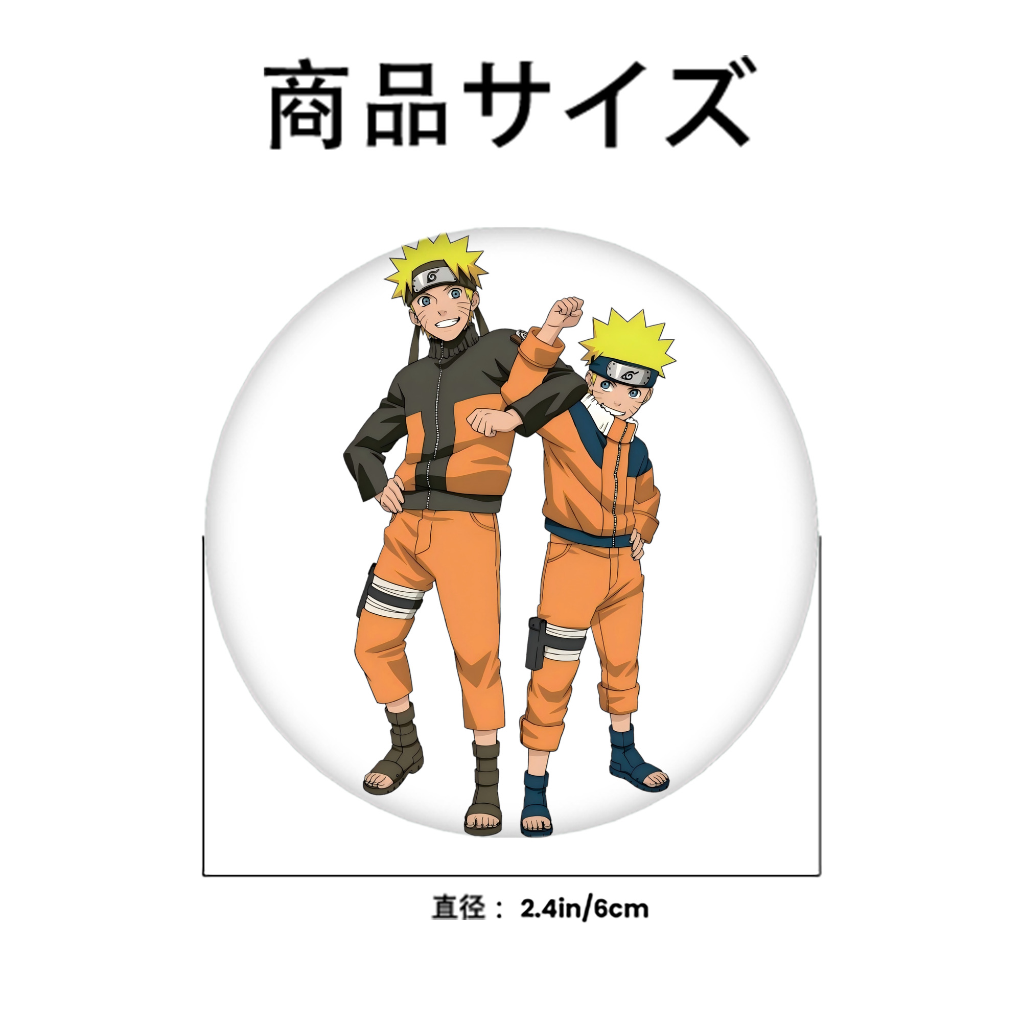 NARUTO -ナルト- うずまき ナルト Uzumaki Naruto 6cm 缶バッジ 複数セット