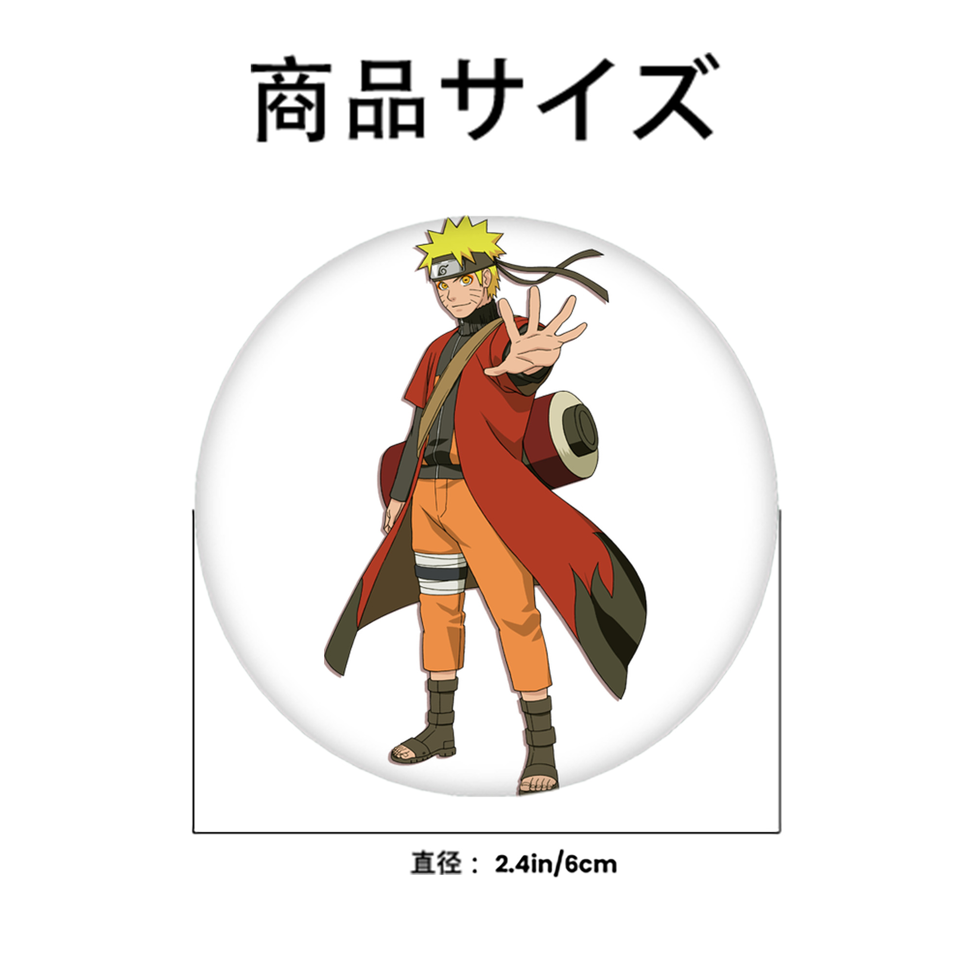 NARUTO -ナルト- うずまき ナルト Uzumaki Naruto 6cm 缶バッジ 複数セット