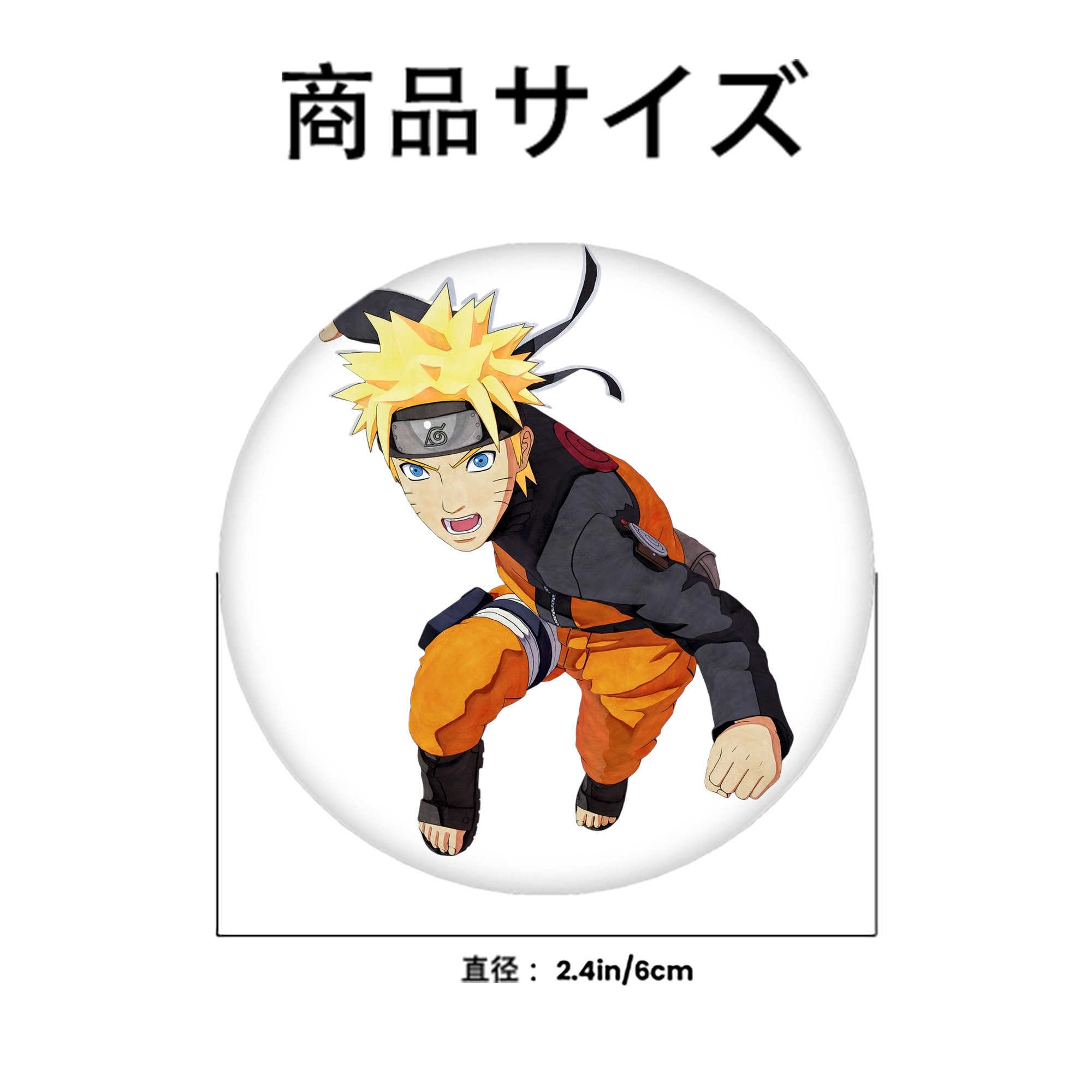 NARUTO -ナルト- うずまき ナルト Uzumaki Naruto 6cm 缶バッジ 複数セット