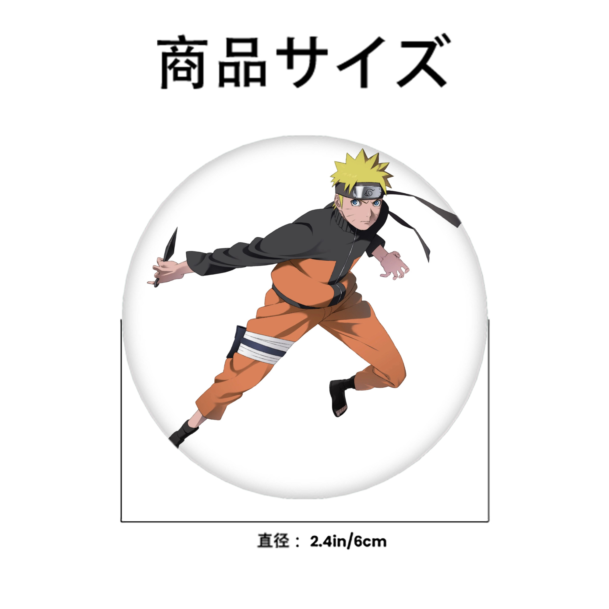 NARUTO -ナルト- うずまき ナルト Uzumaki Naruto 6cm 缶バッジ 複数セット