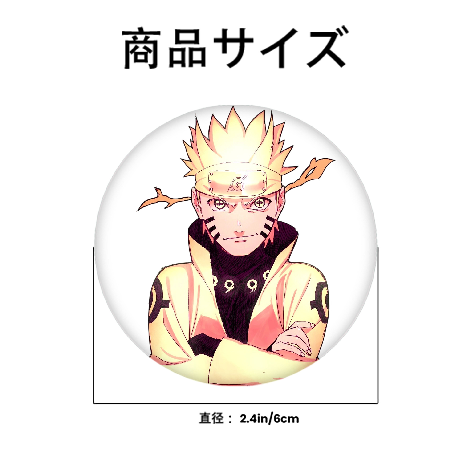 NARUTO -ナルト- うずまき ナルト Uzumaki Naruto 6cm 缶バッジ 複数セット