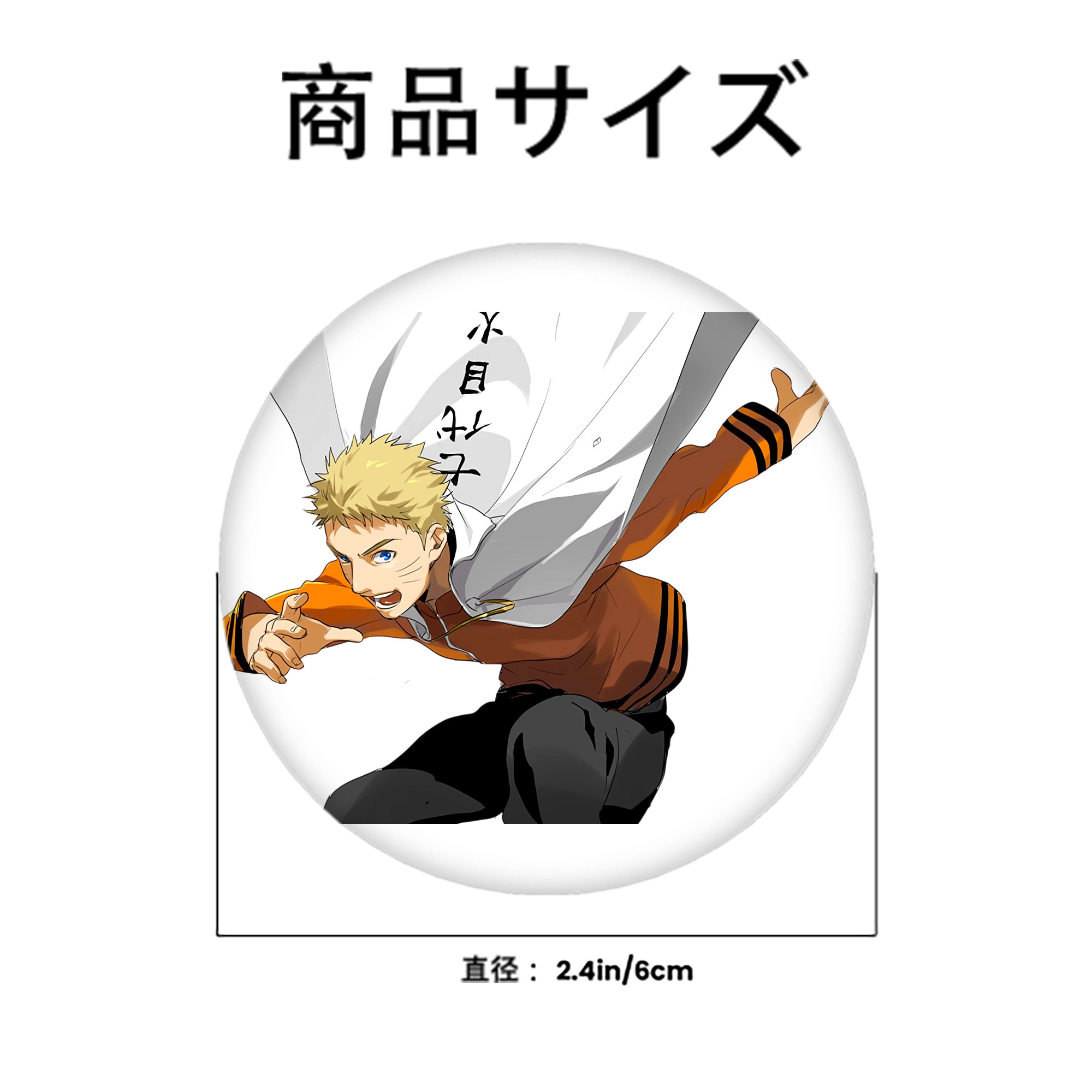NARUTO -ナルト- うずまき ナルト Uzumaki Naruto 6cm 缶バッジ 複数セット
