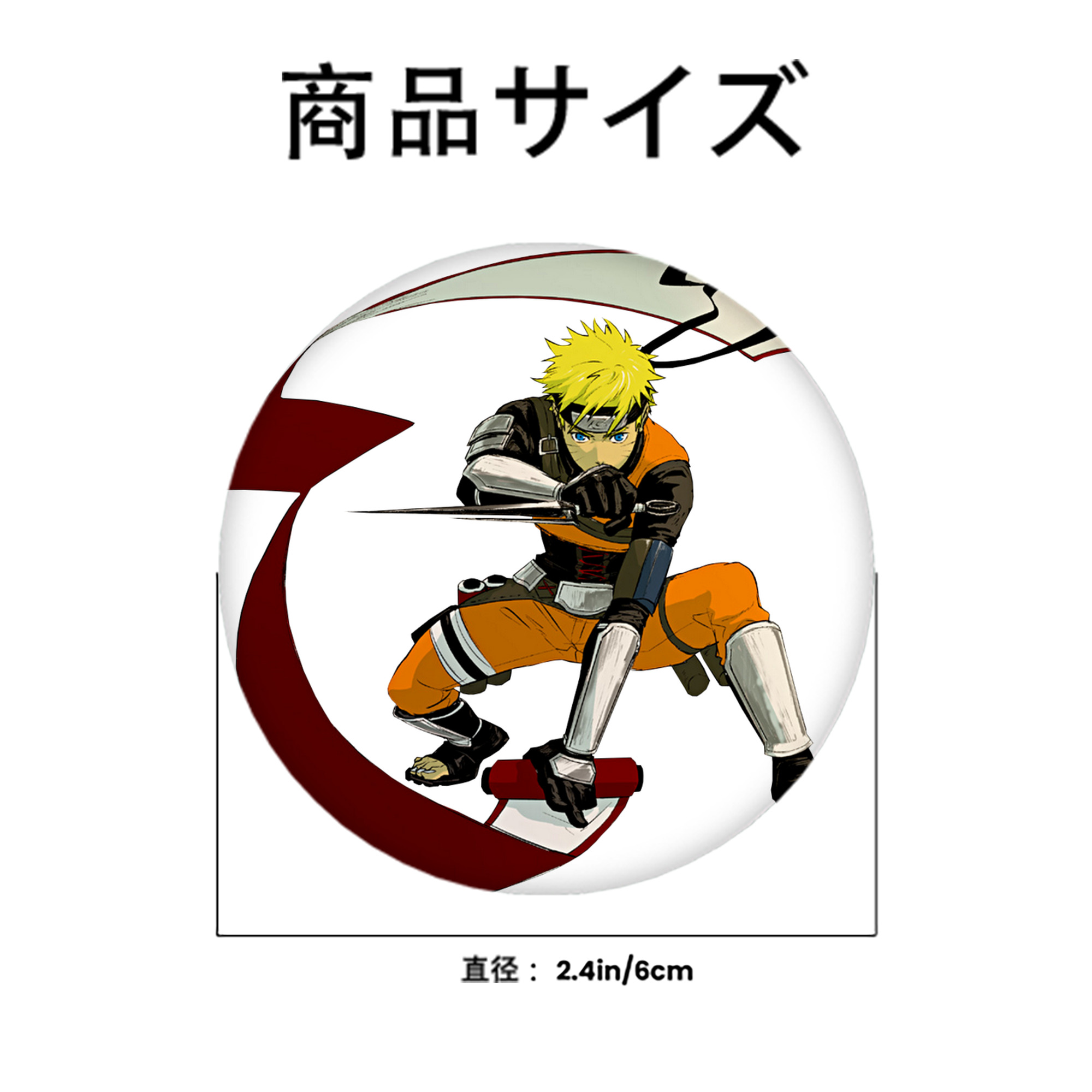 NARUTO -ナルト- うずまき ナルト Uzumaki Naruto 6cm 缶バッジ 複数セット